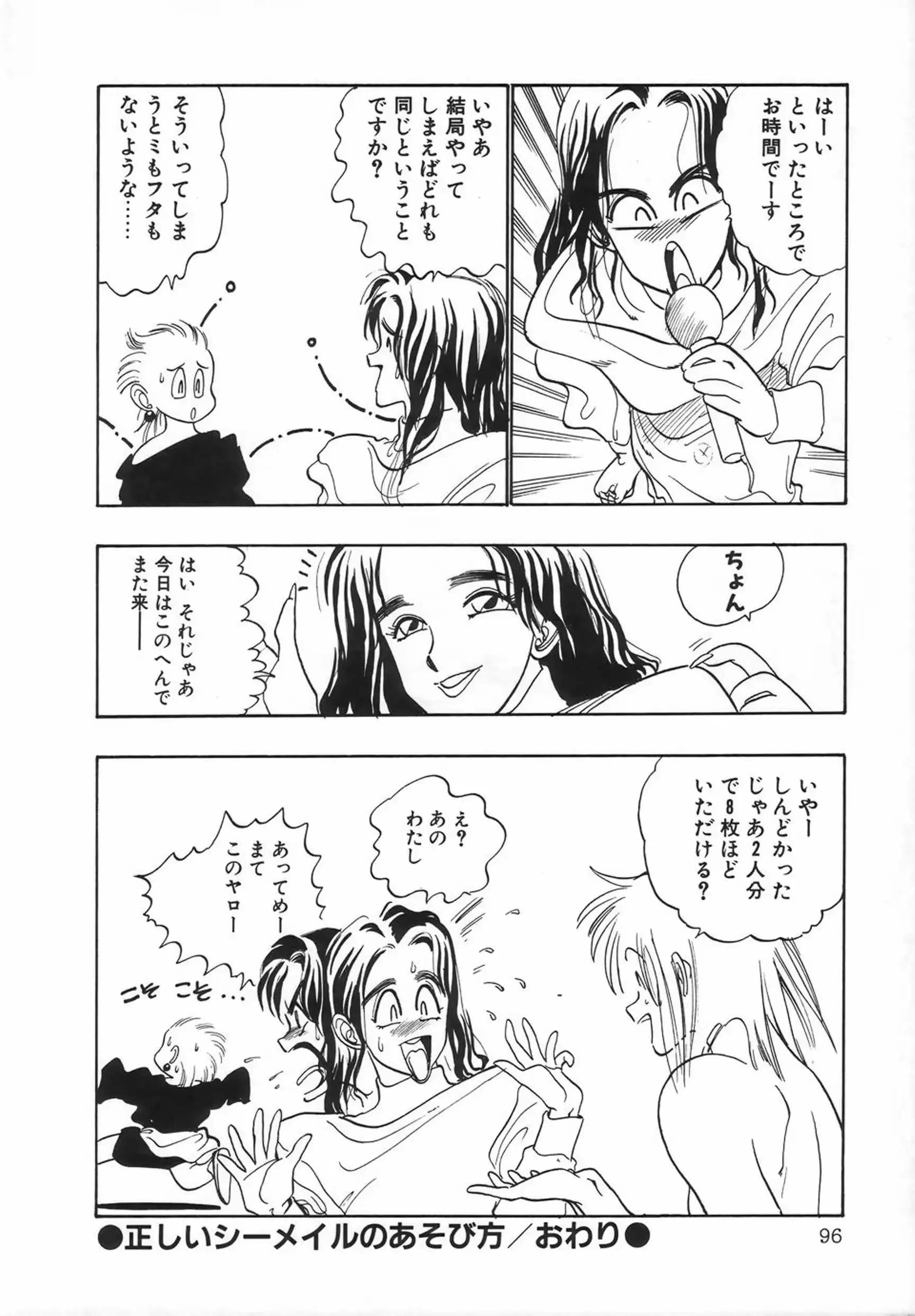 웹툰 이미지 97