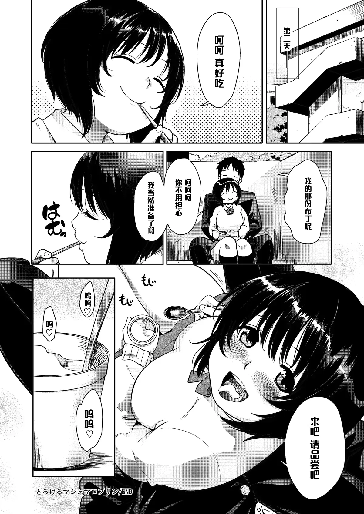 웹툰 이미지 22