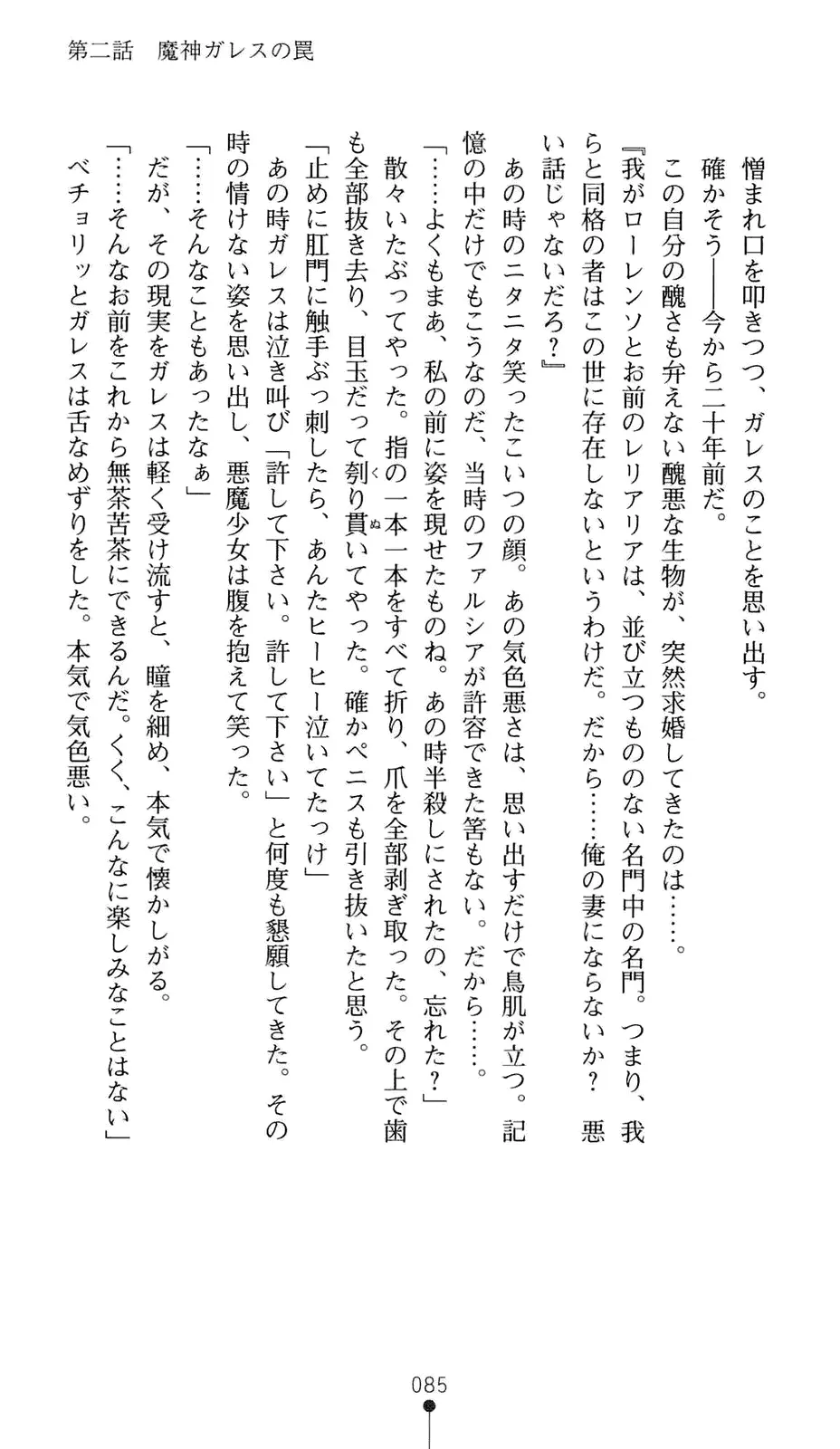 웹툰 이미지 105