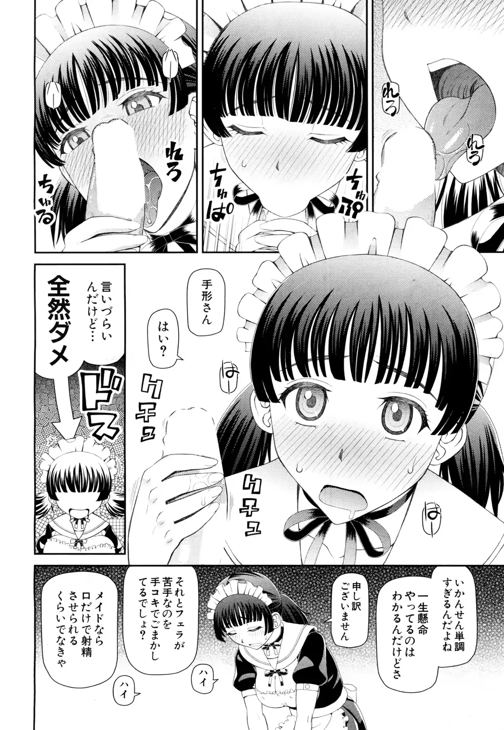 웹툰 이미지 282