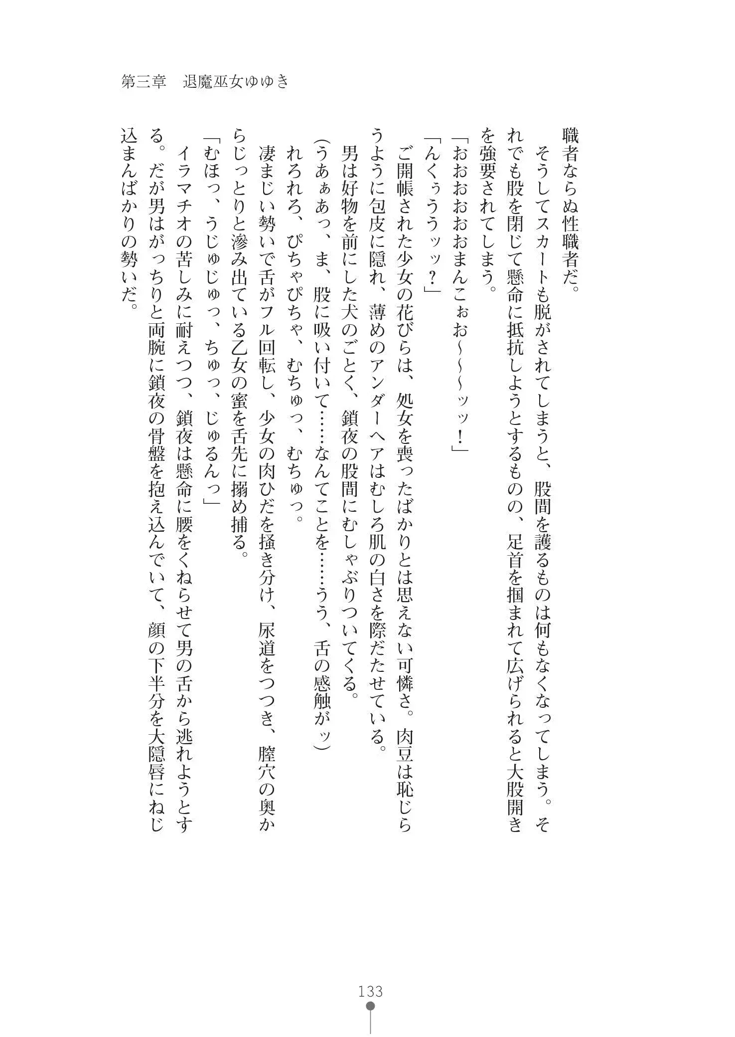 웹툰 이미지 146