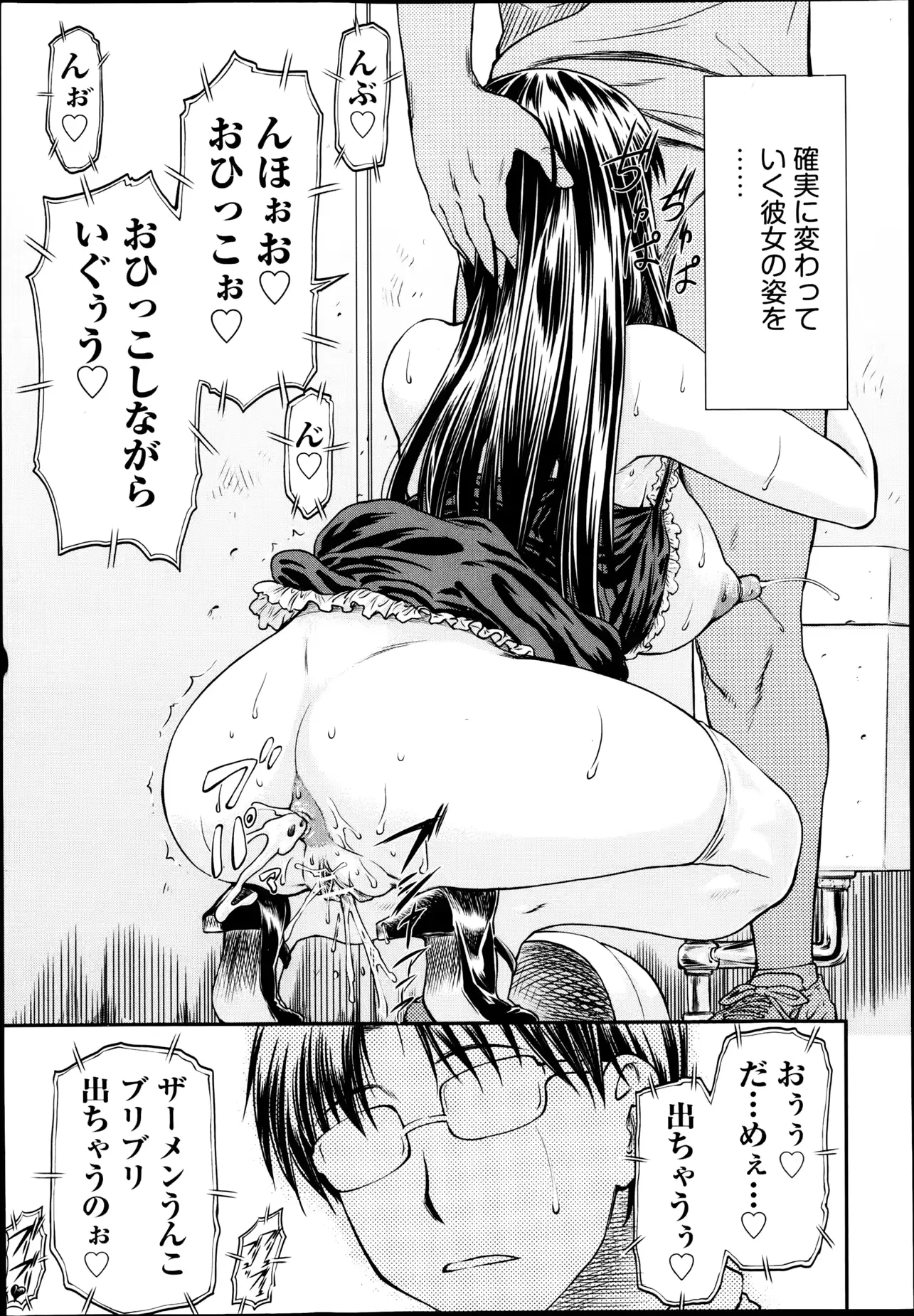 웹툰 이미지 261