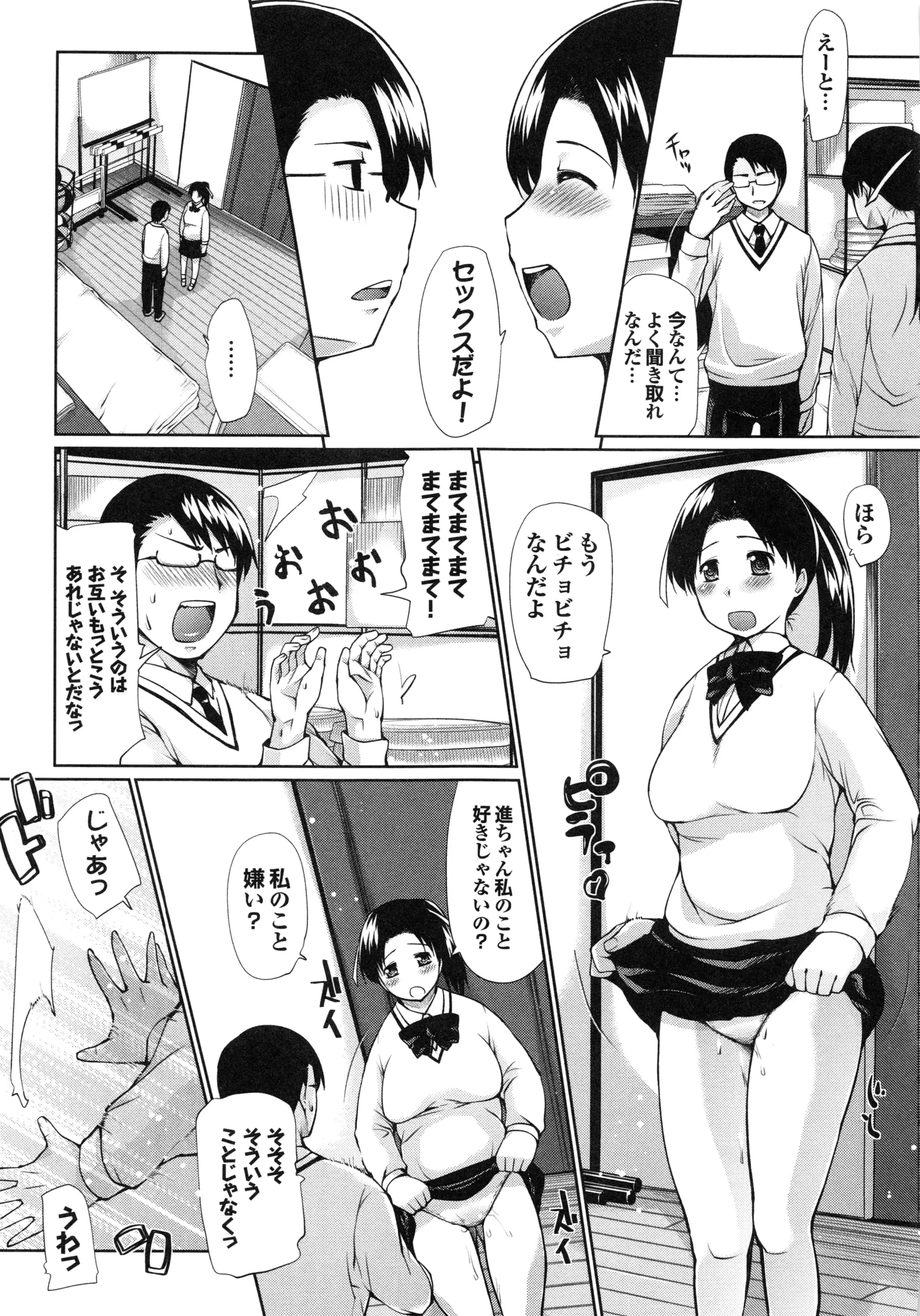웹툰 이미지 166