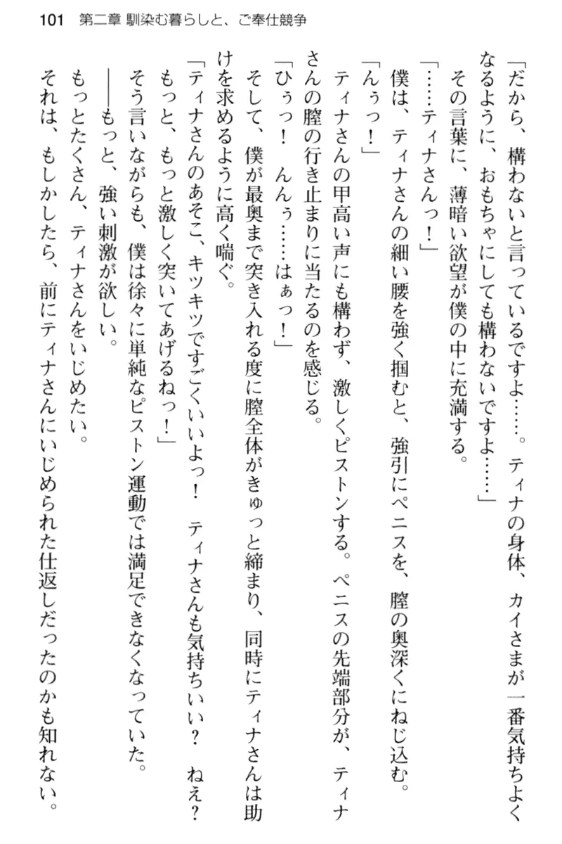 웹툰 이미지 112