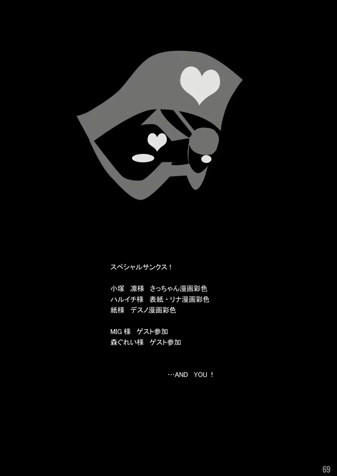 웹툰 이미지 67