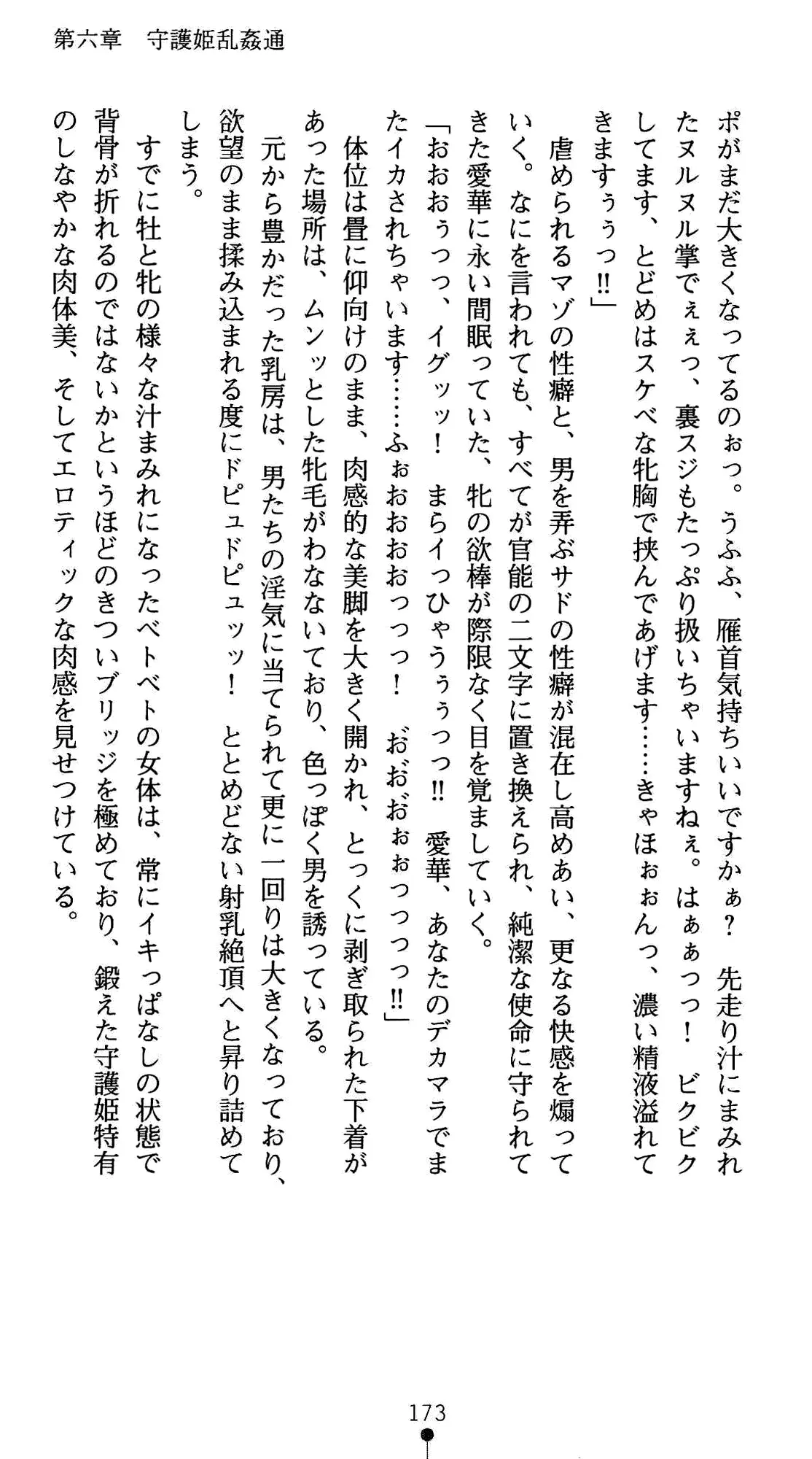 웹툰 이미지 184