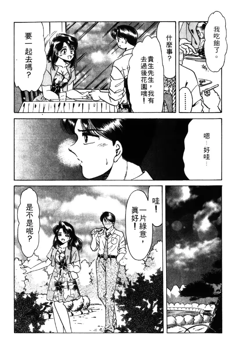 웹툰 이미지 182