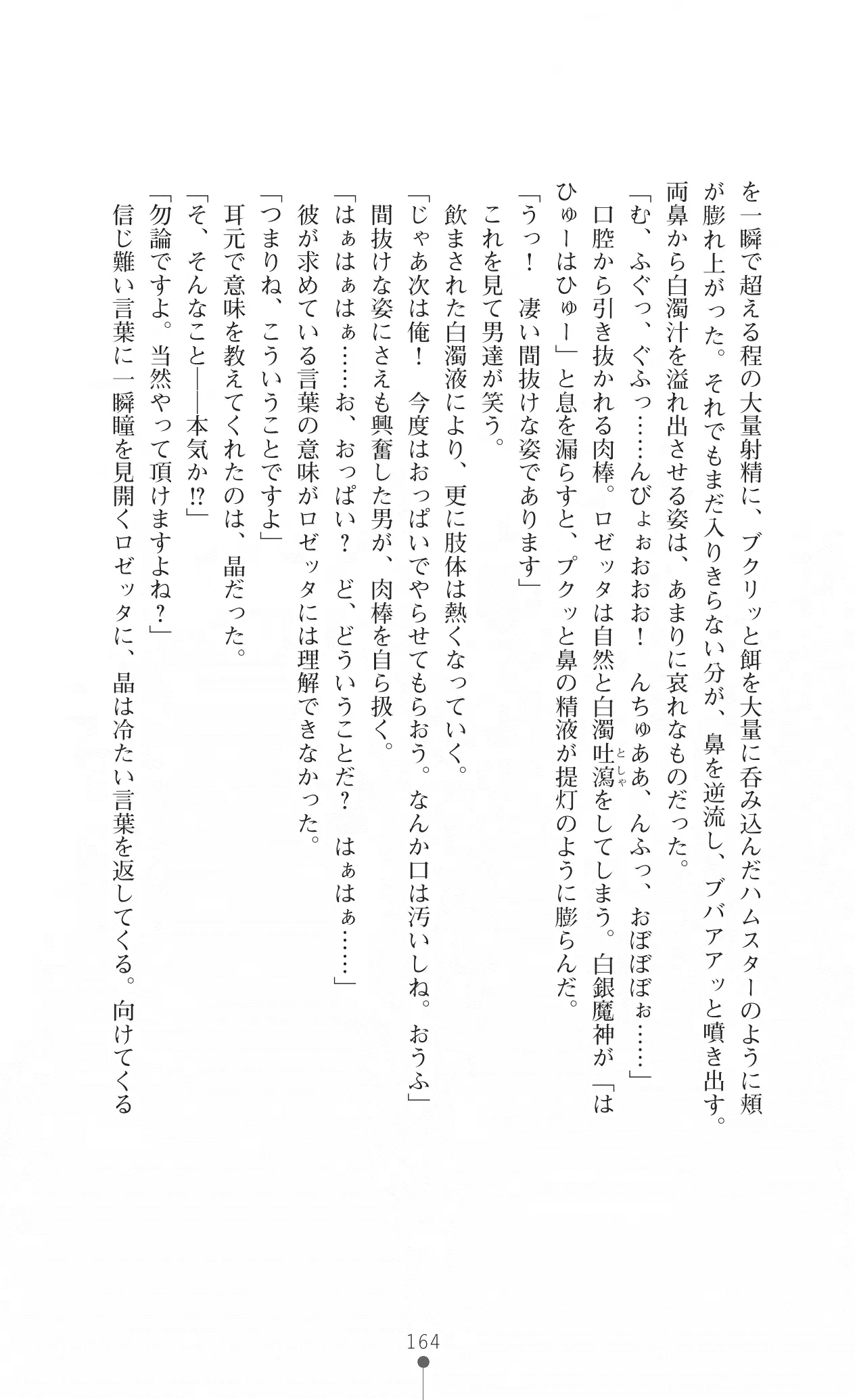 웹툰 이미지 179