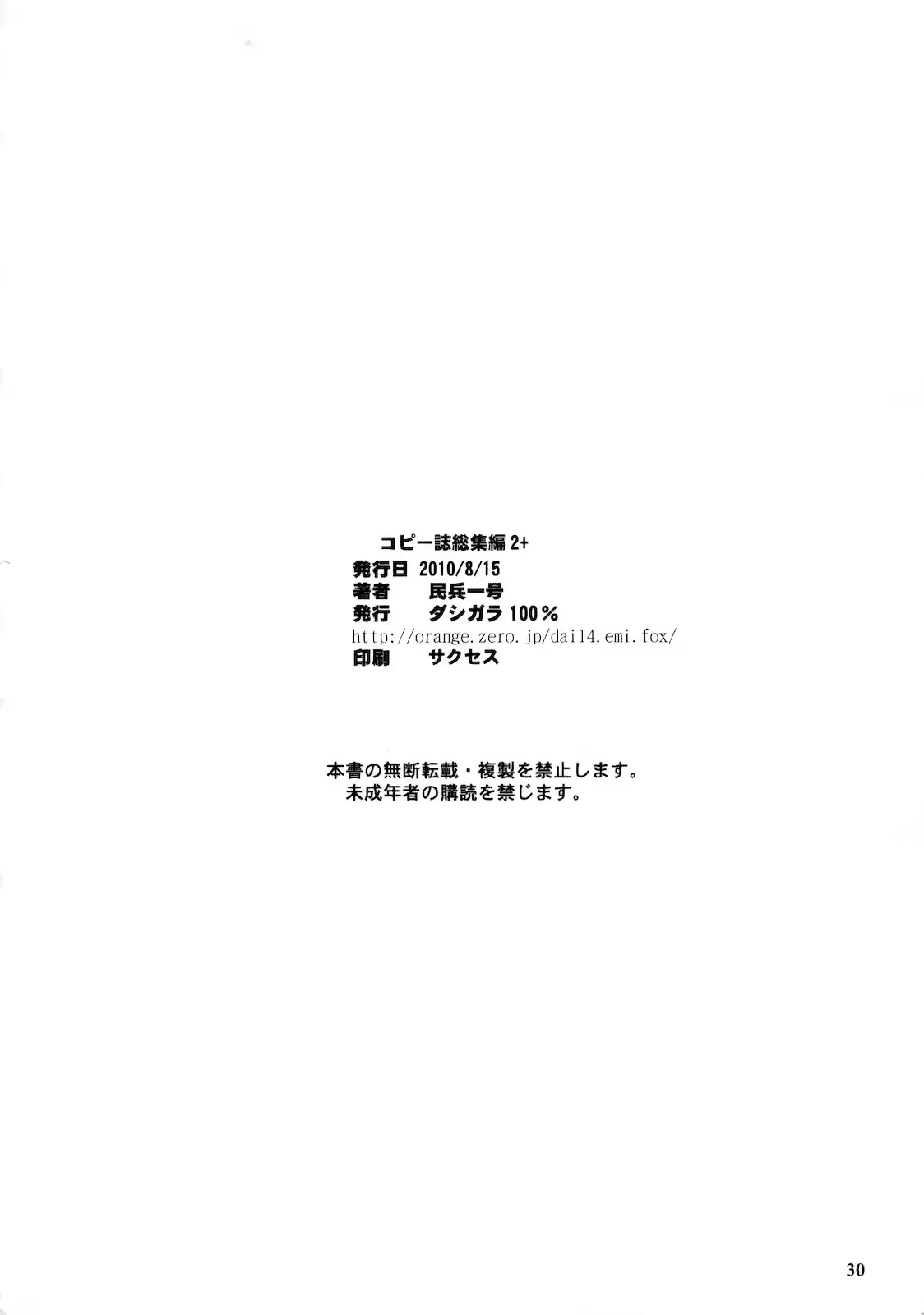 웹툰 이미지 28