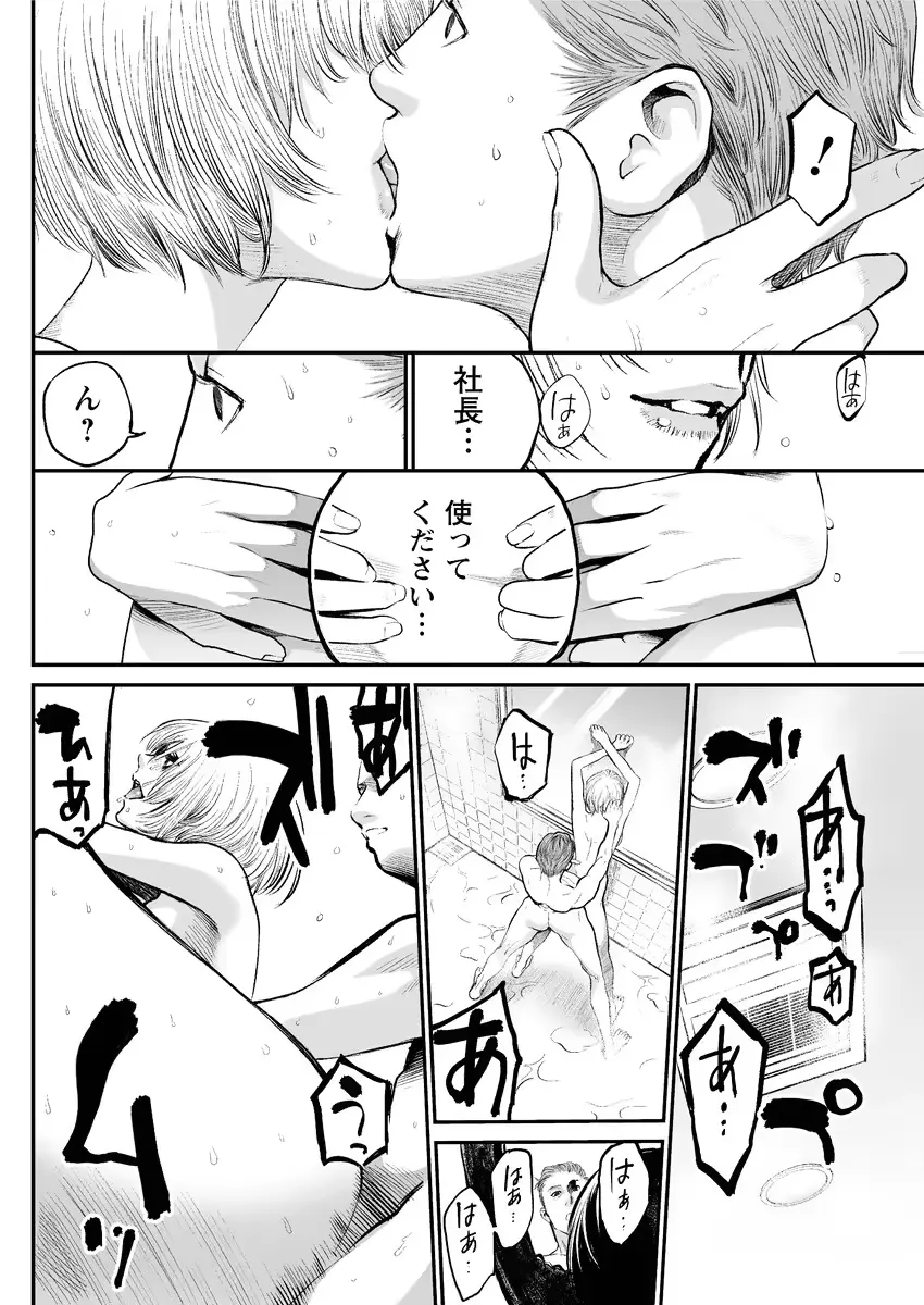 웹툰 이미지 109