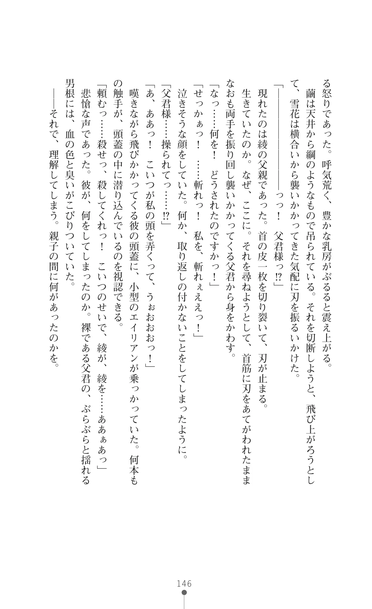 웹툰 이미지 162