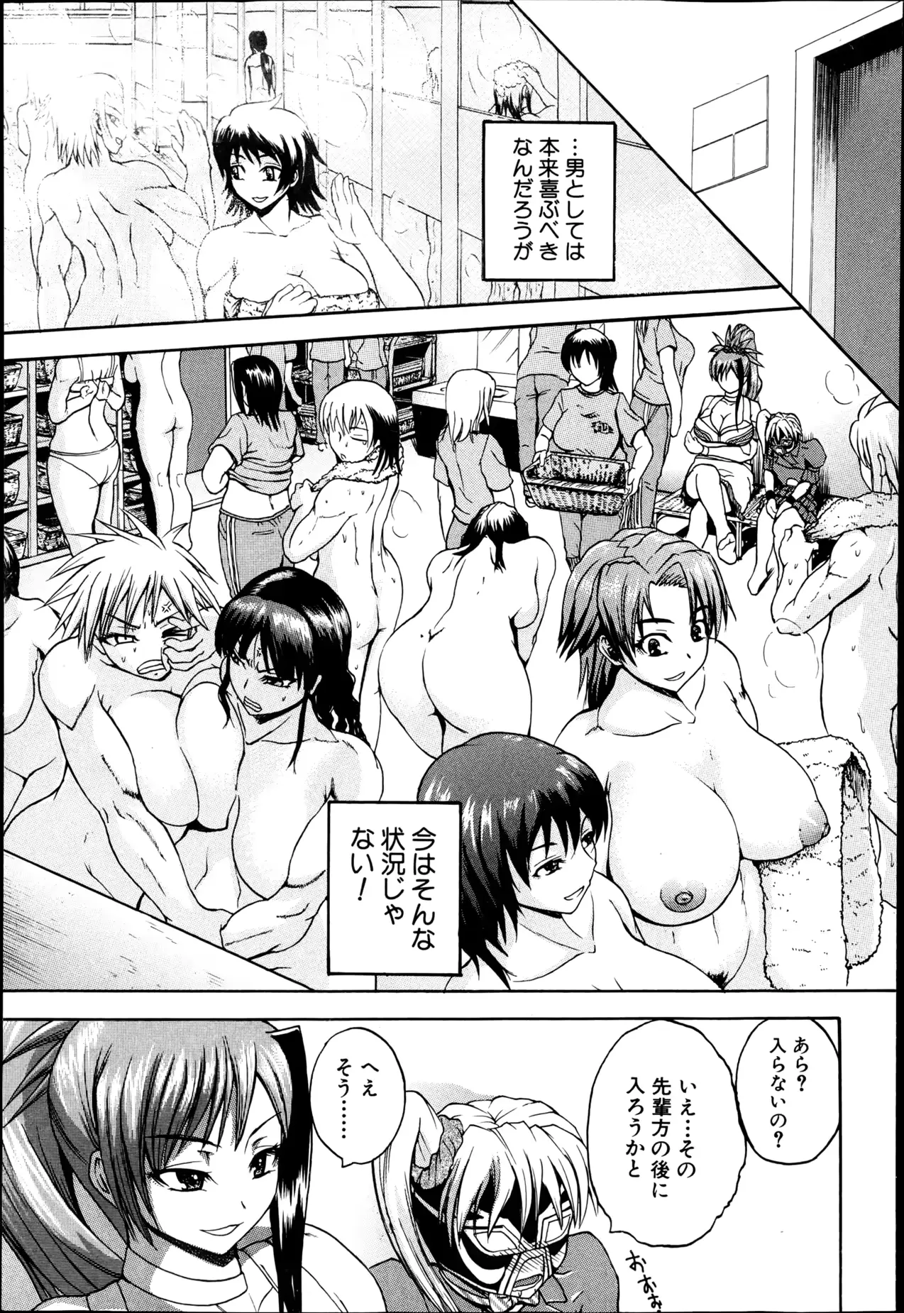 웹툰 이미지 176