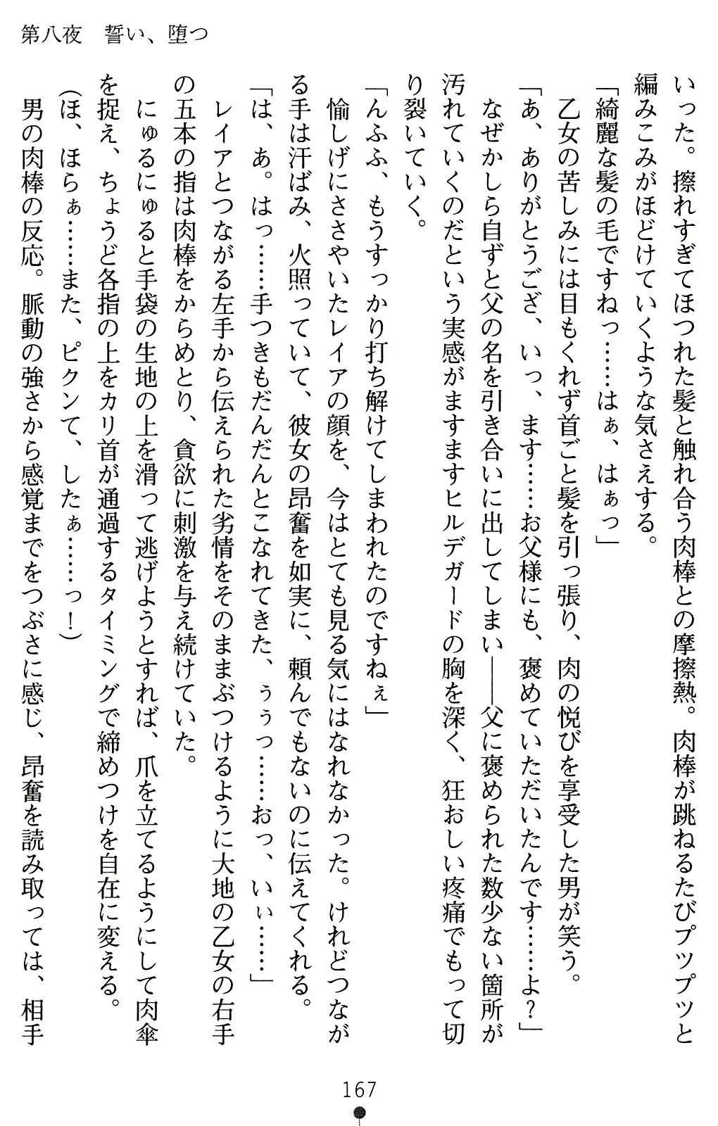 웹툰 이미지 180