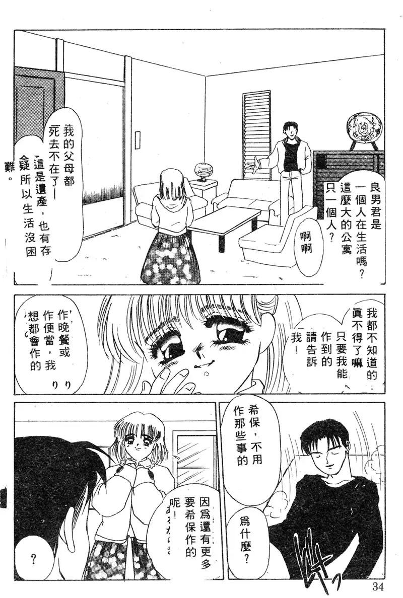웹툰 이미지 33