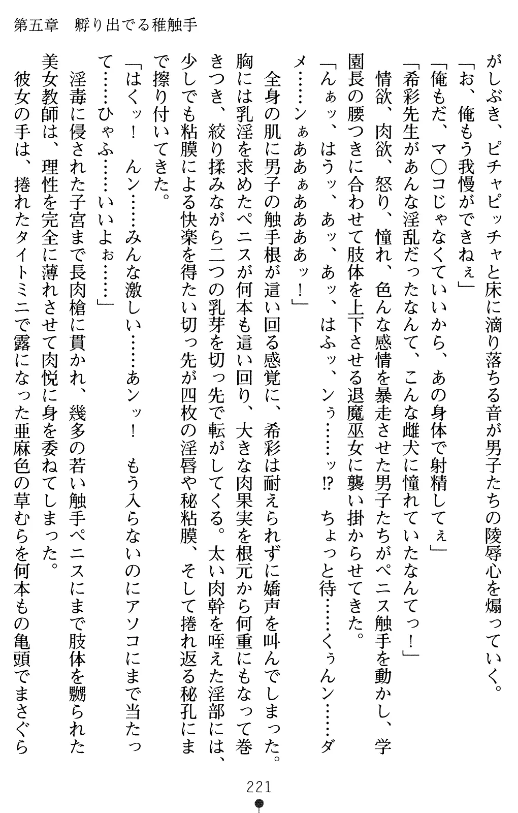 웹툰 이미지 235
