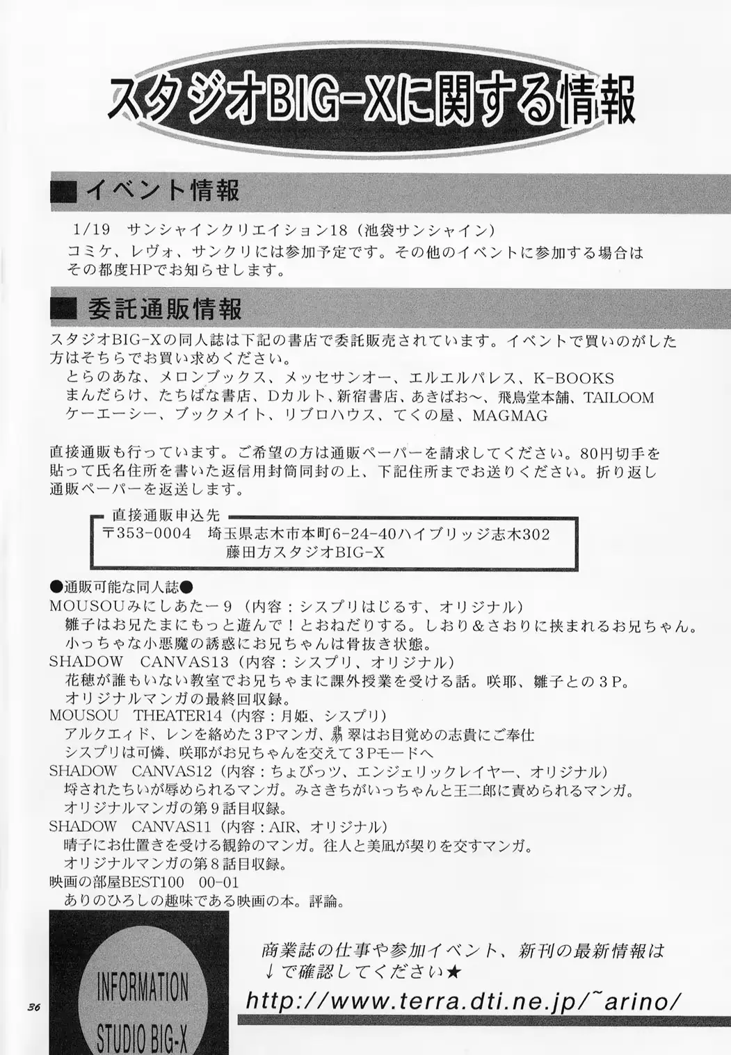 웹툰 이미지 35