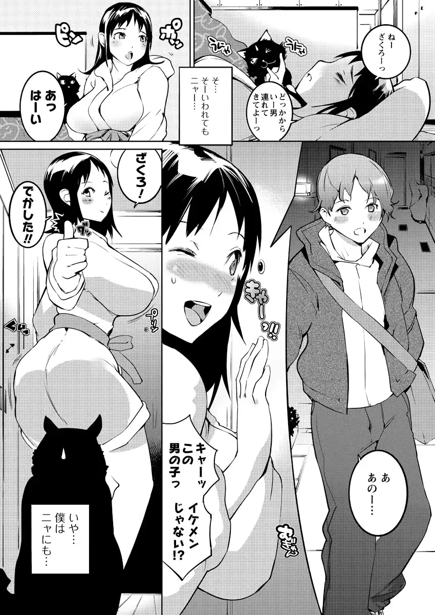 웹툰 이미지 48
