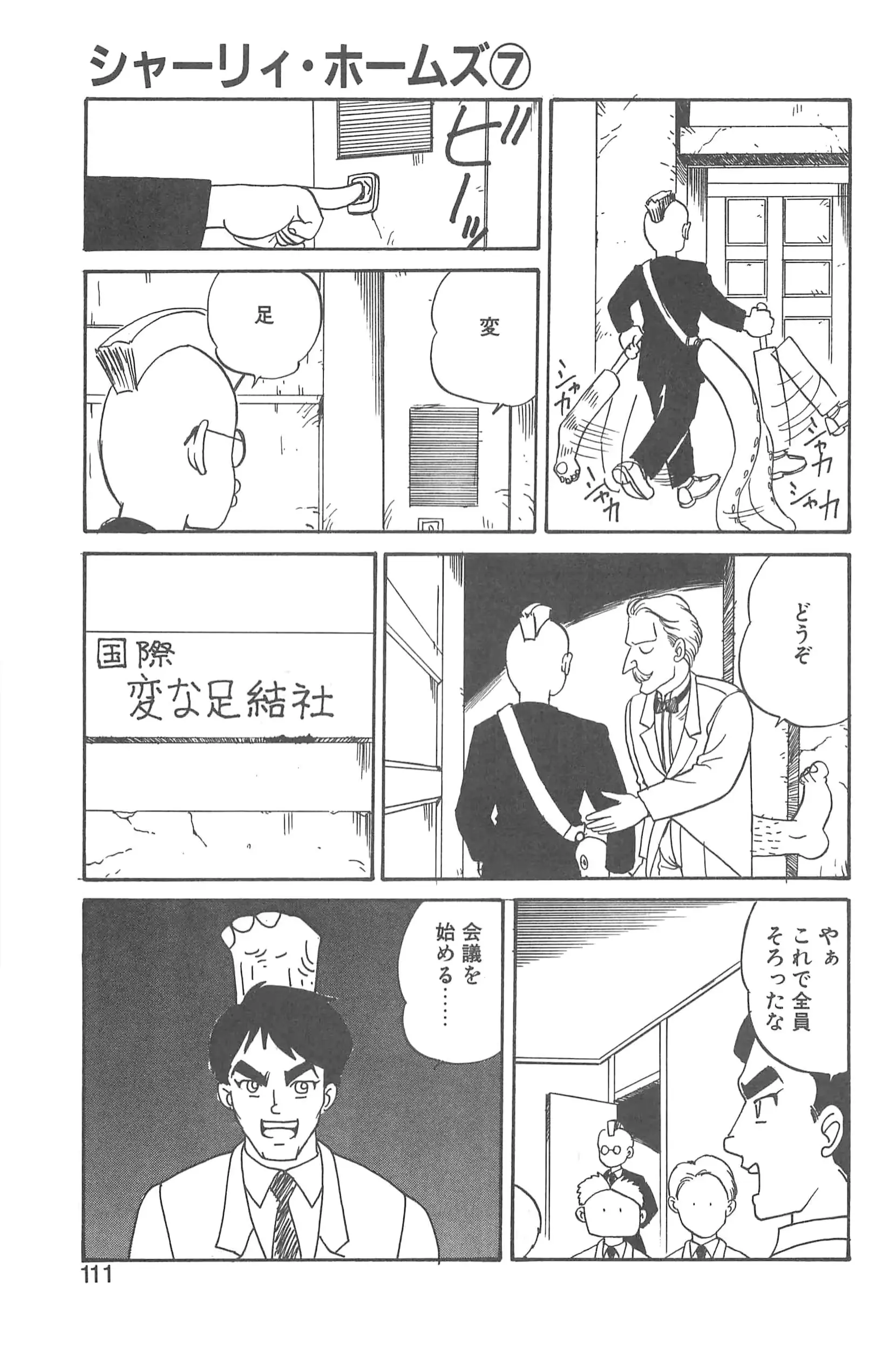 웹툰 이미지 106