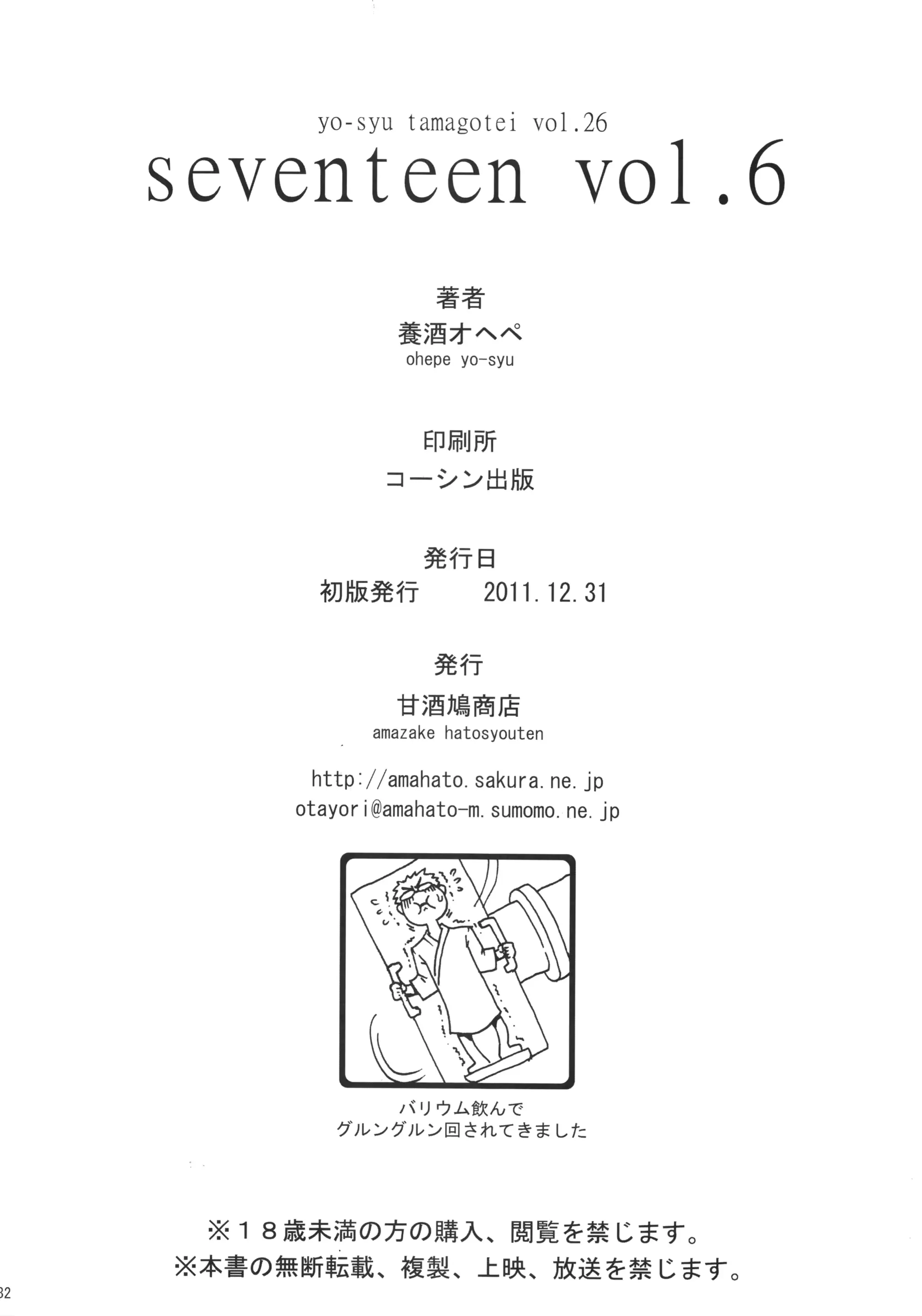 웹툰 이미지 28