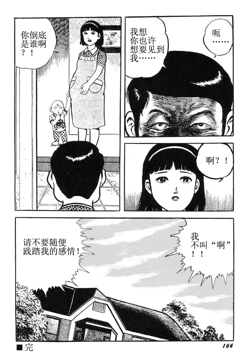 웹툰 이미지 167