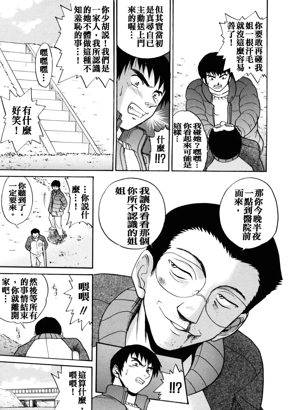 웹툰 이미지 139