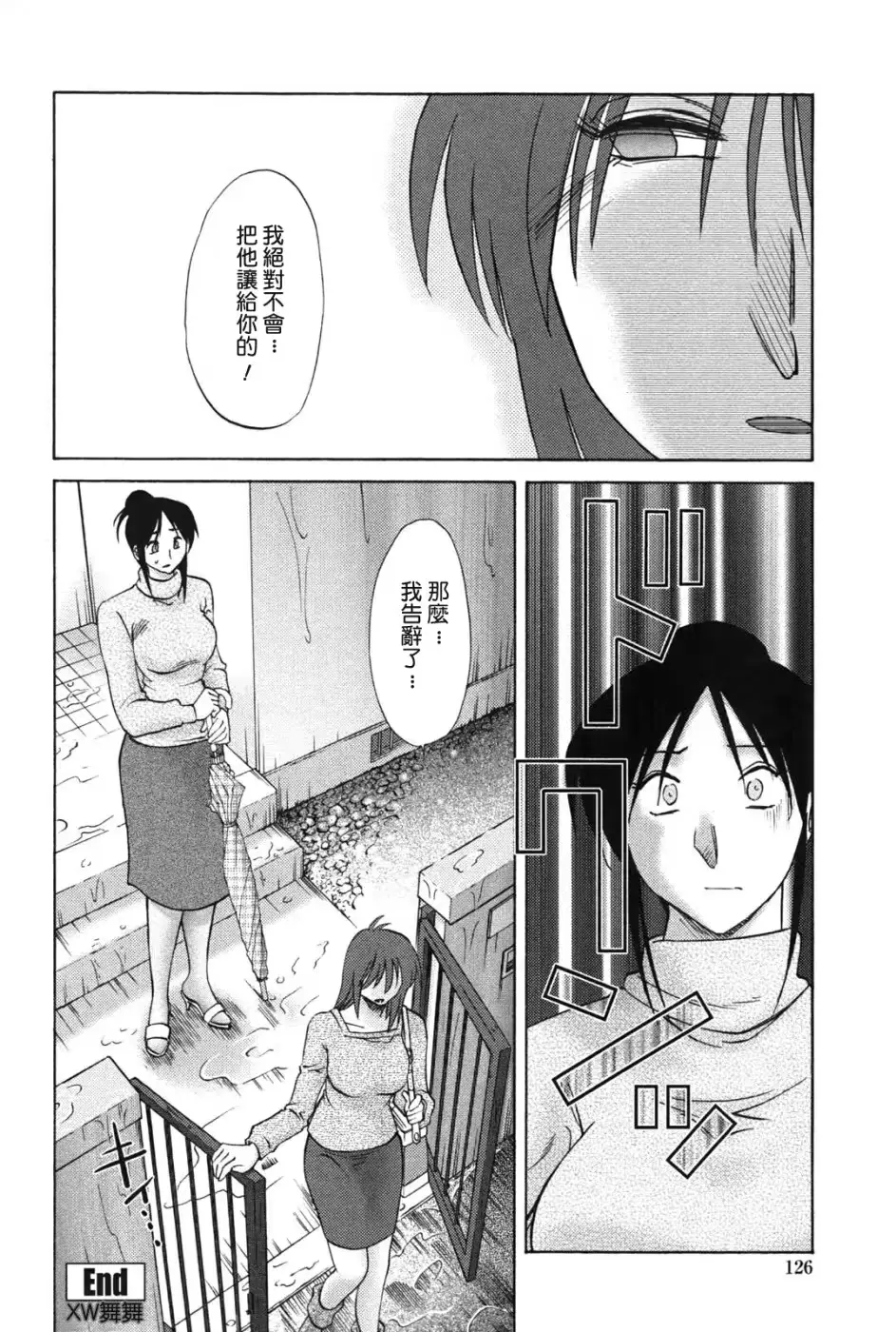 웹툰 이미지 124