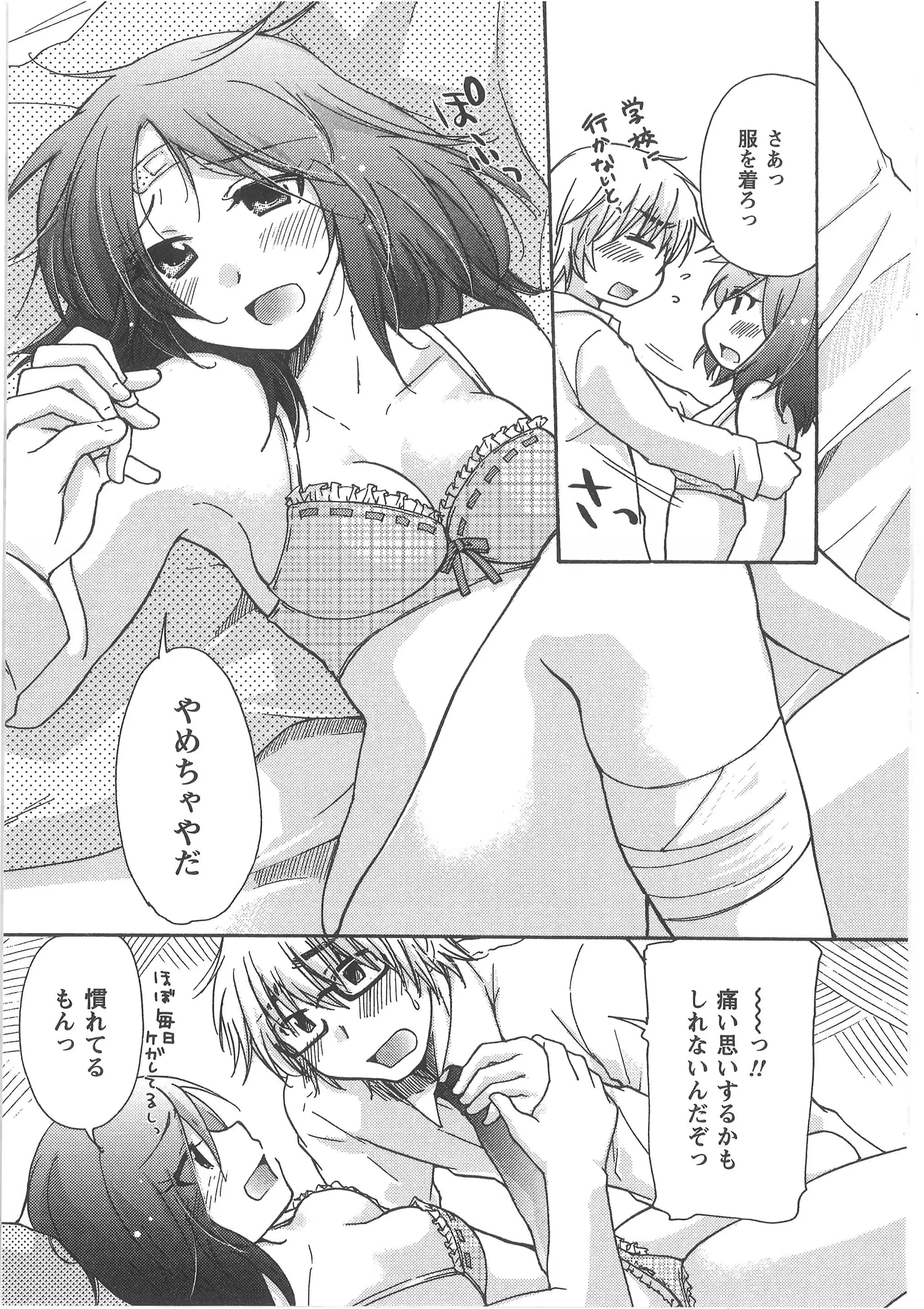웹툰 이미지 156