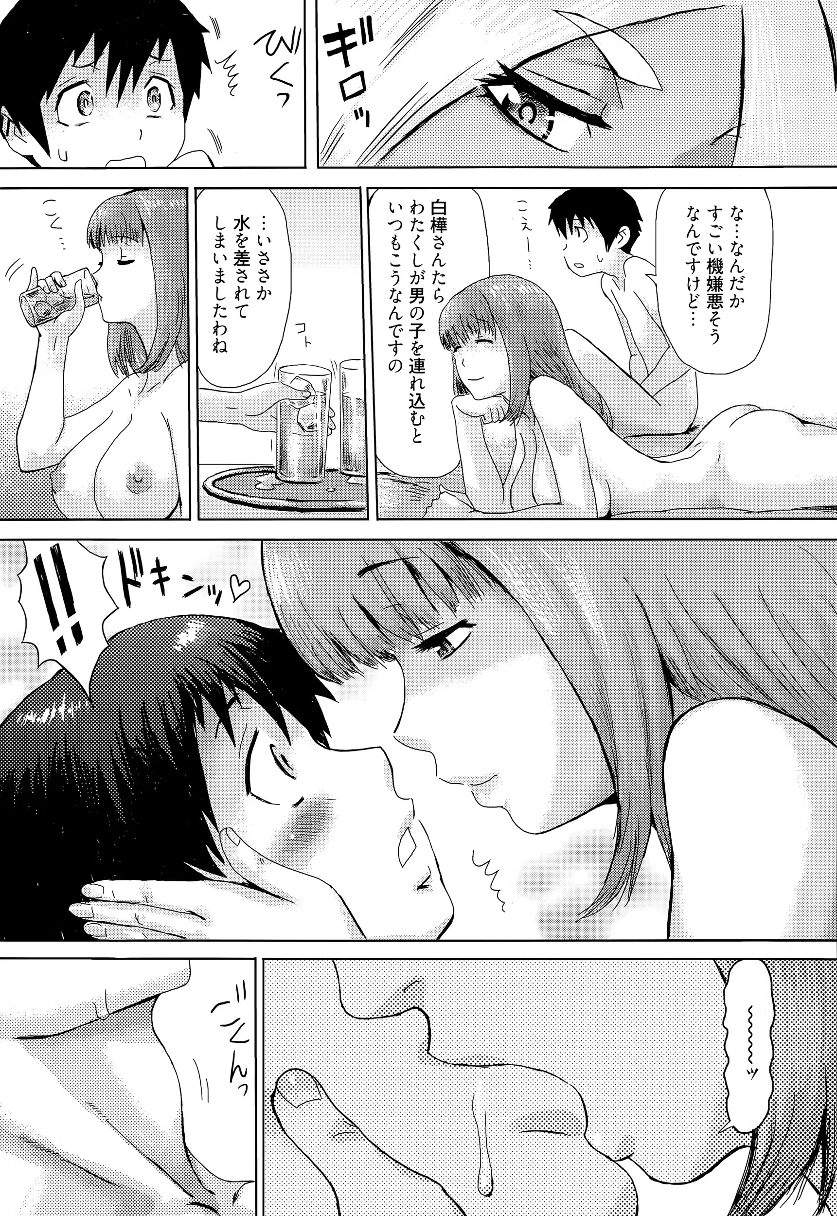 웹툰 이미지 80