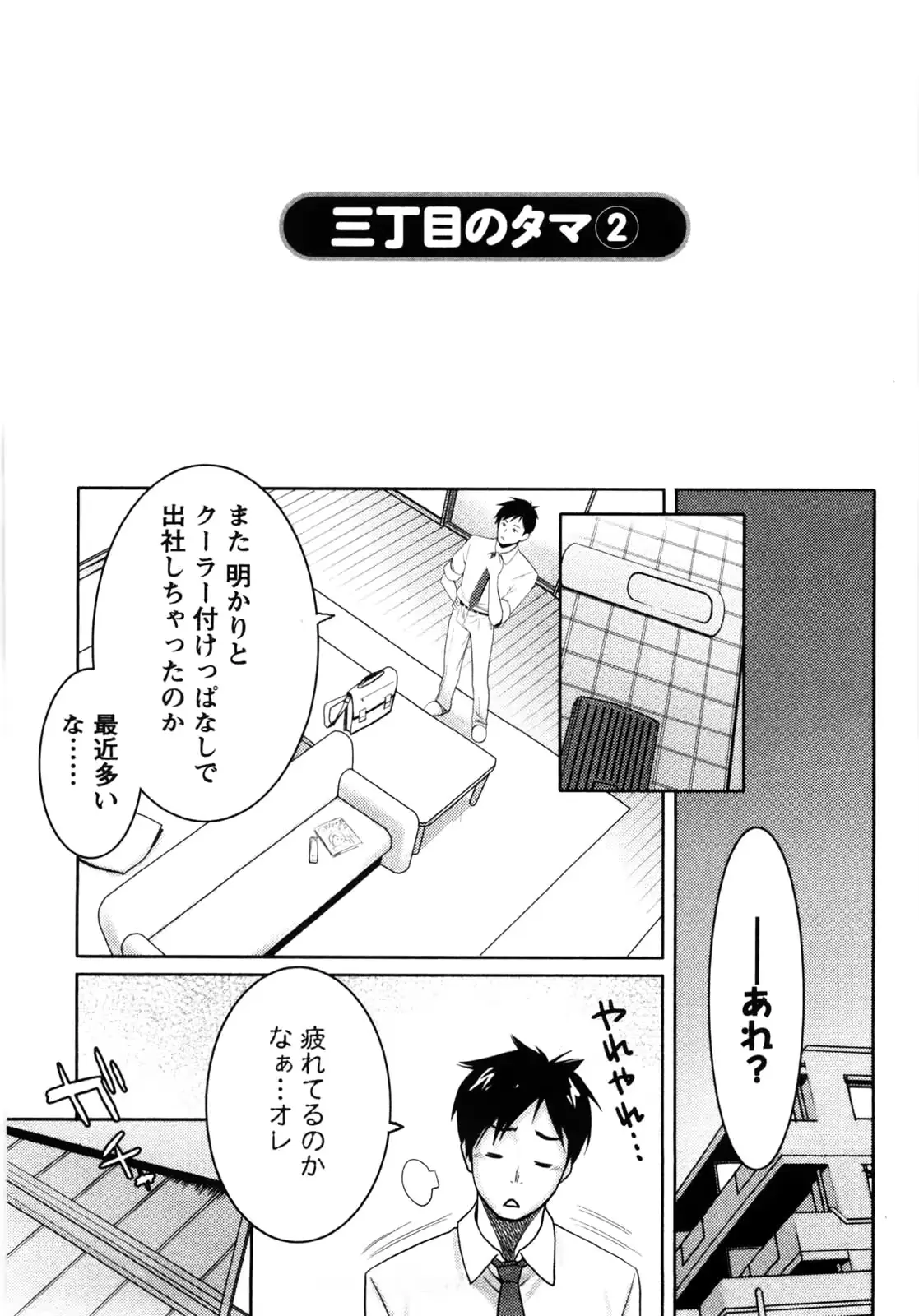 웹툰 이미지 106