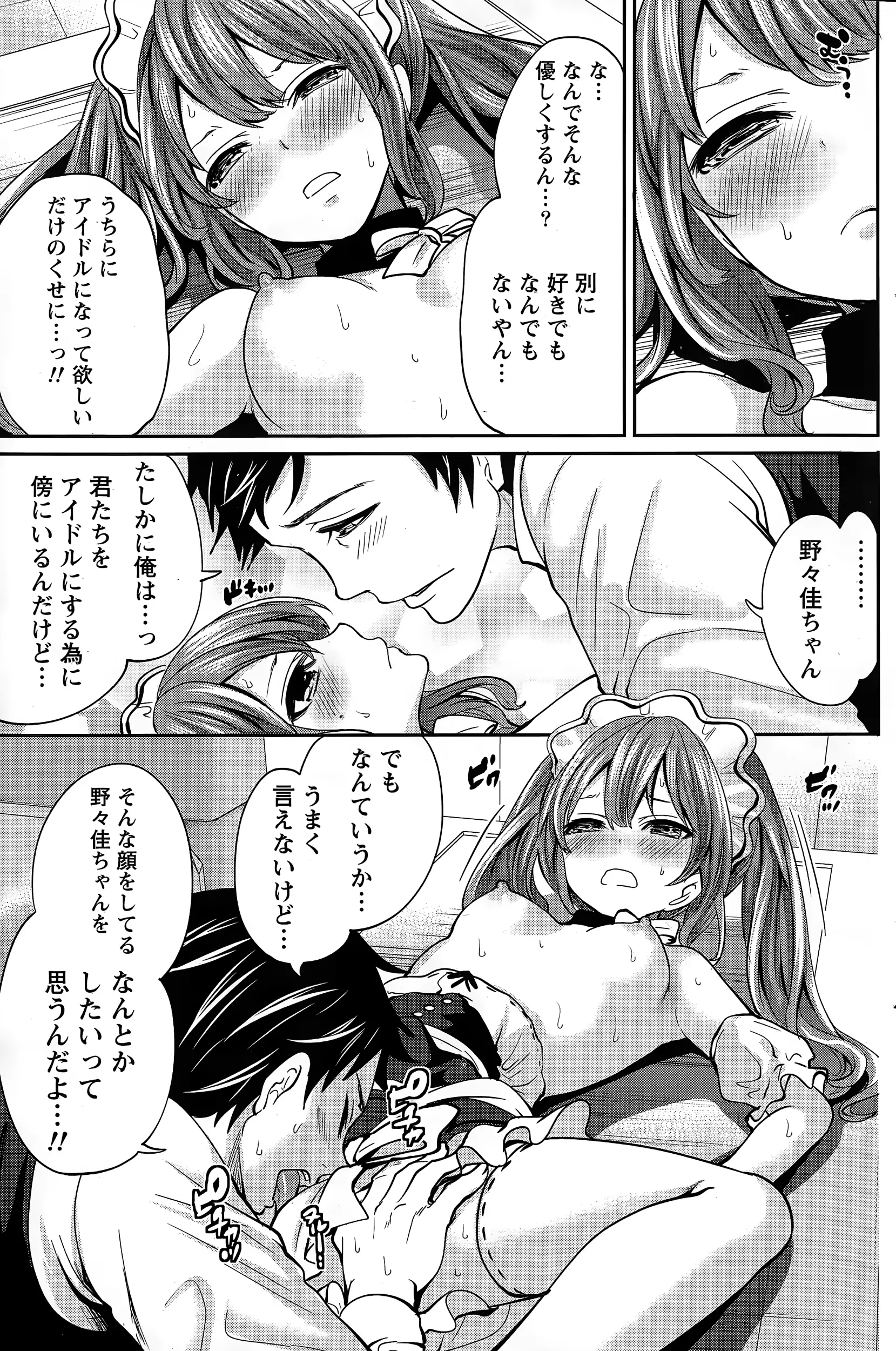 웹툰 이미지 68