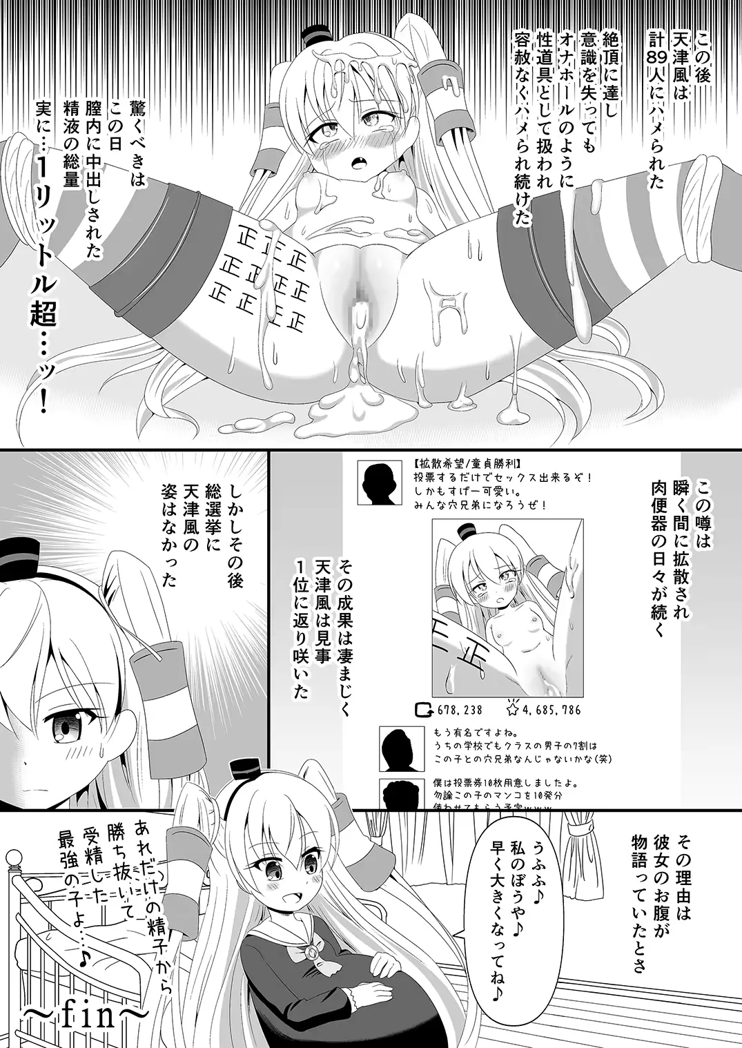 웹툰 이미지 21