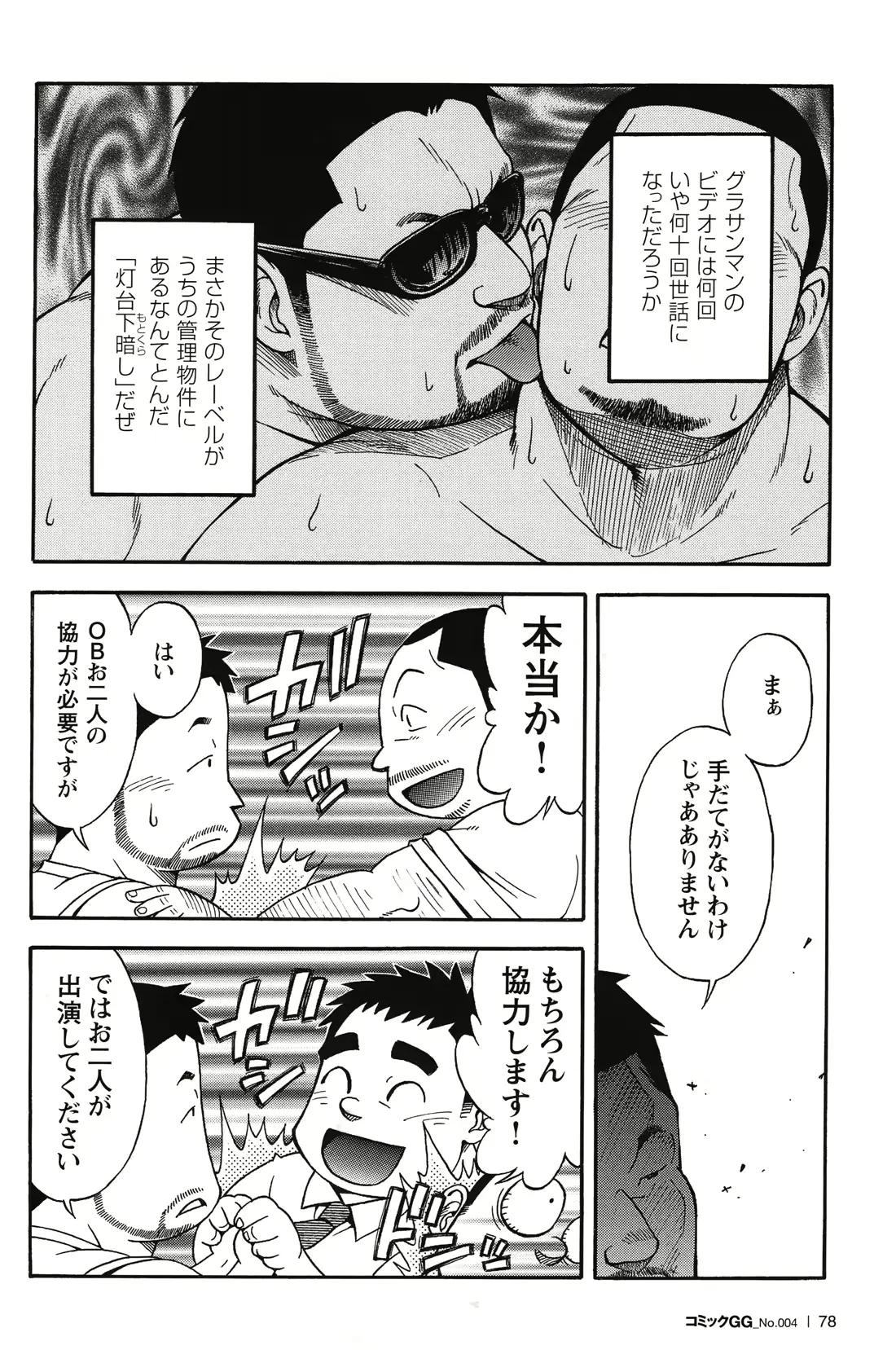 웹툰 이미지 70