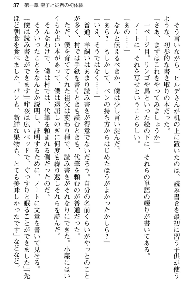 웹툰 이미지 48