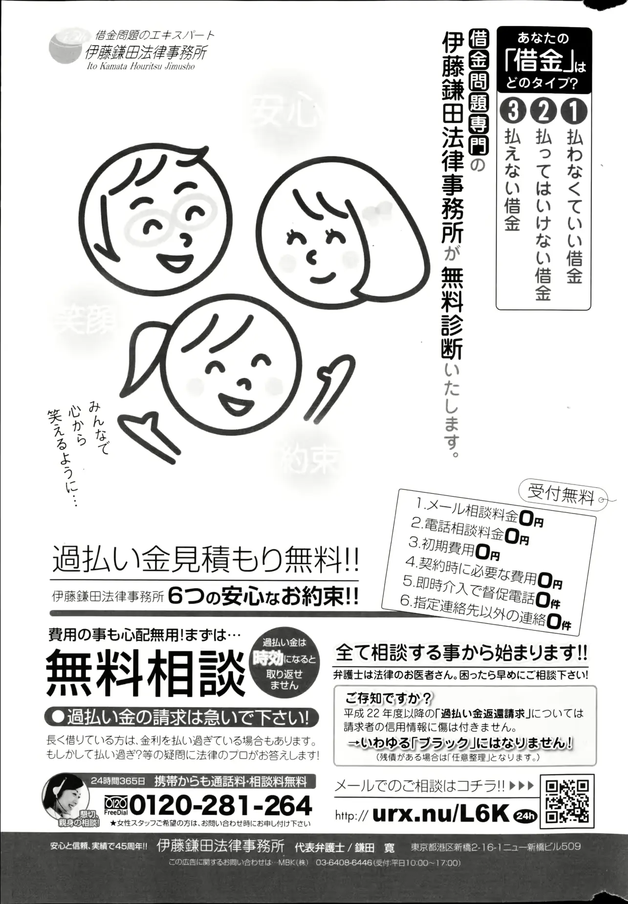 웹툰 이미지 310