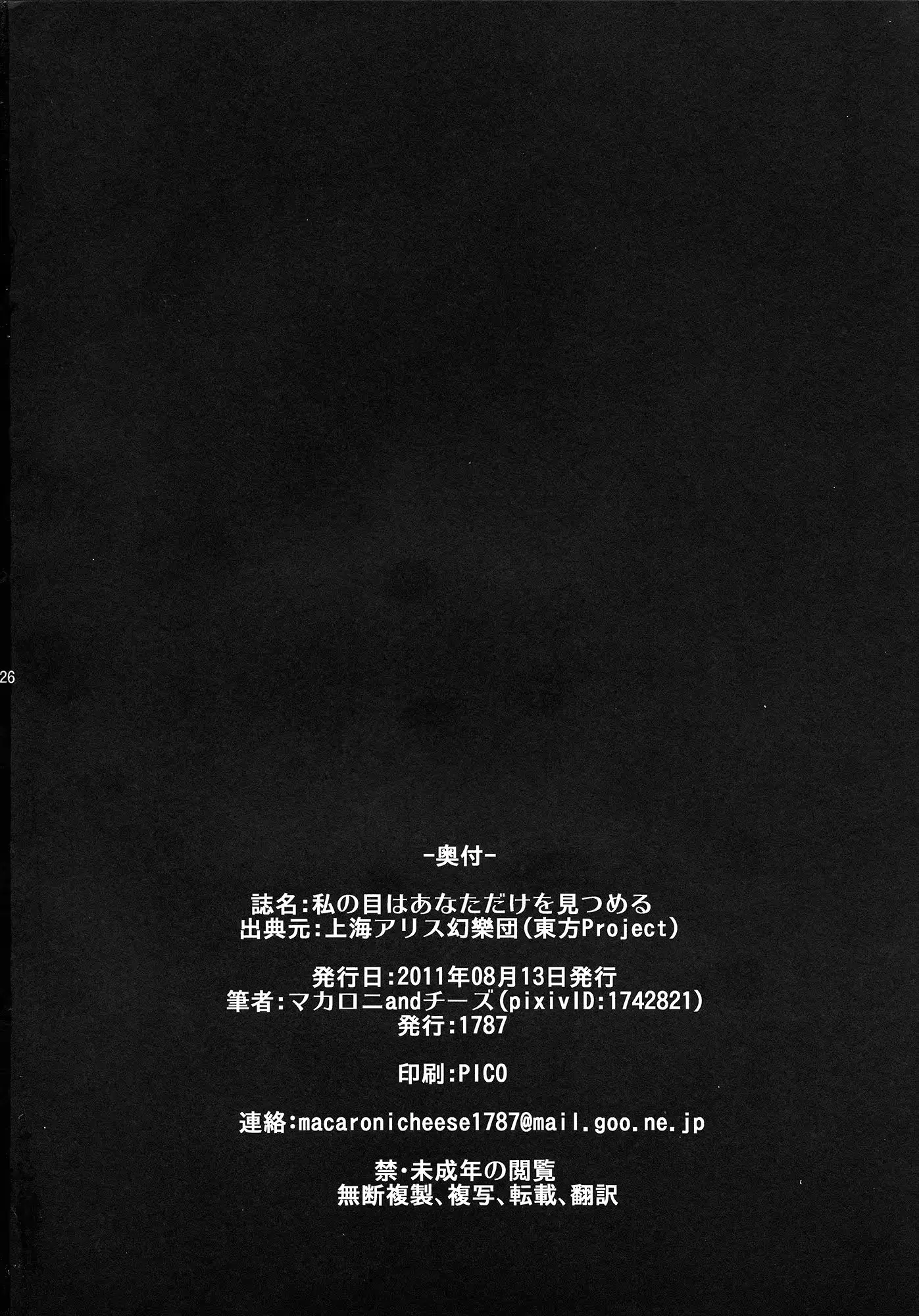 웹툰 이미지 24