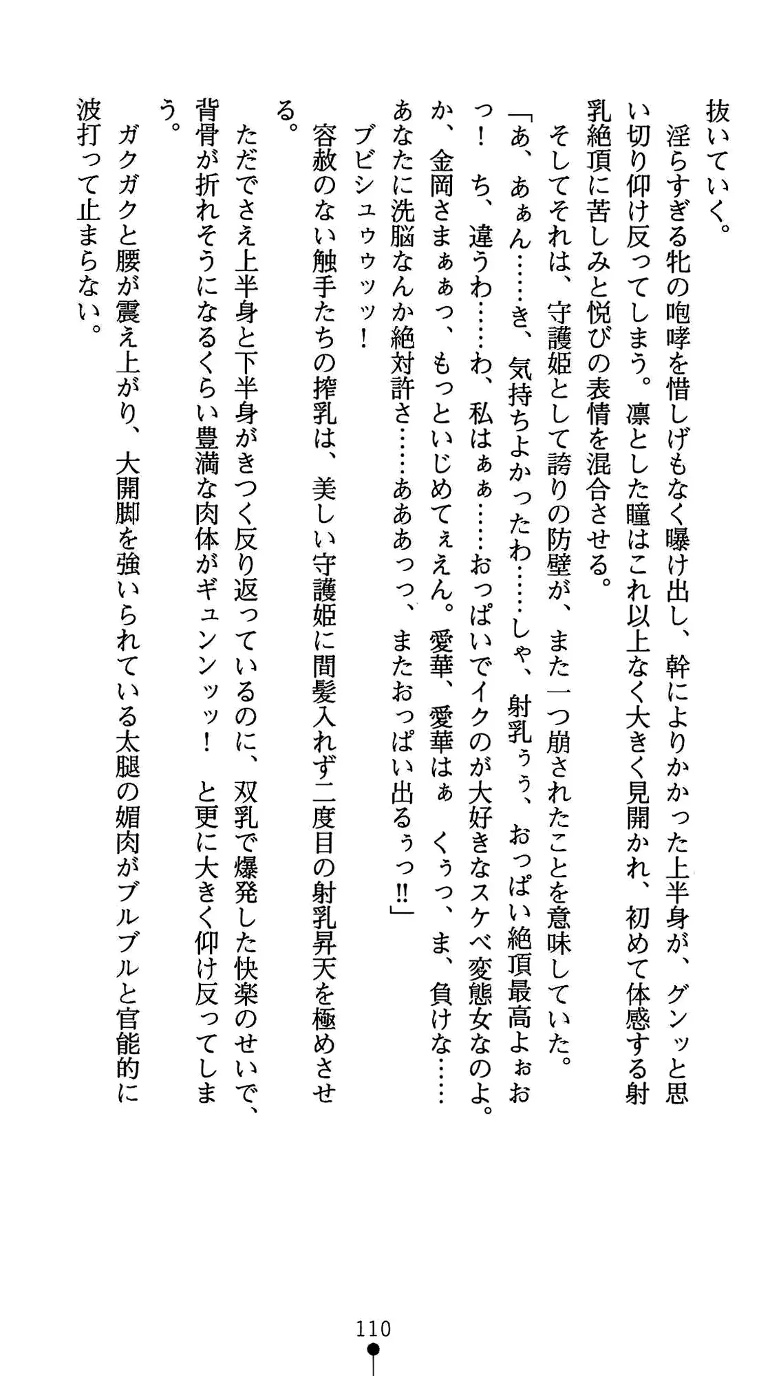 웹툰 이미지 121