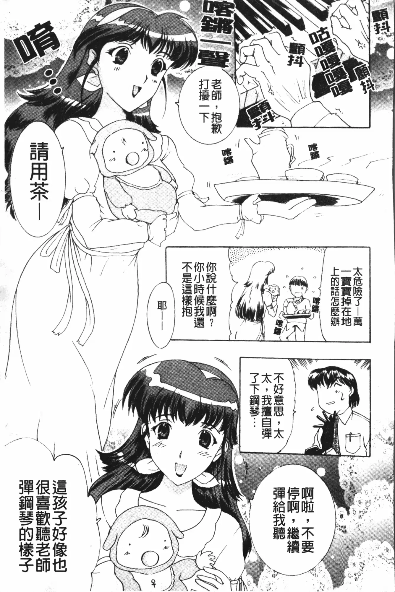 웹툰 이미지 62
