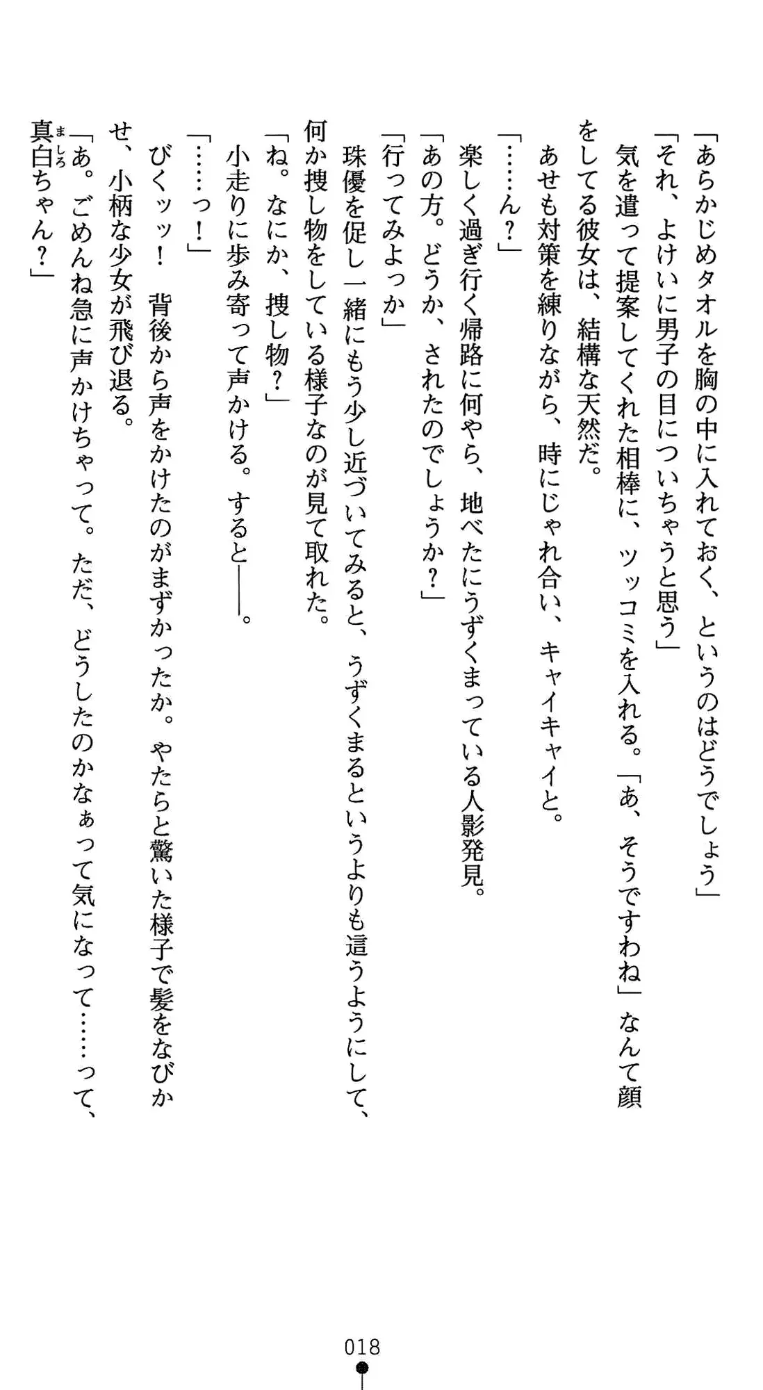 웹툰 이미지 31