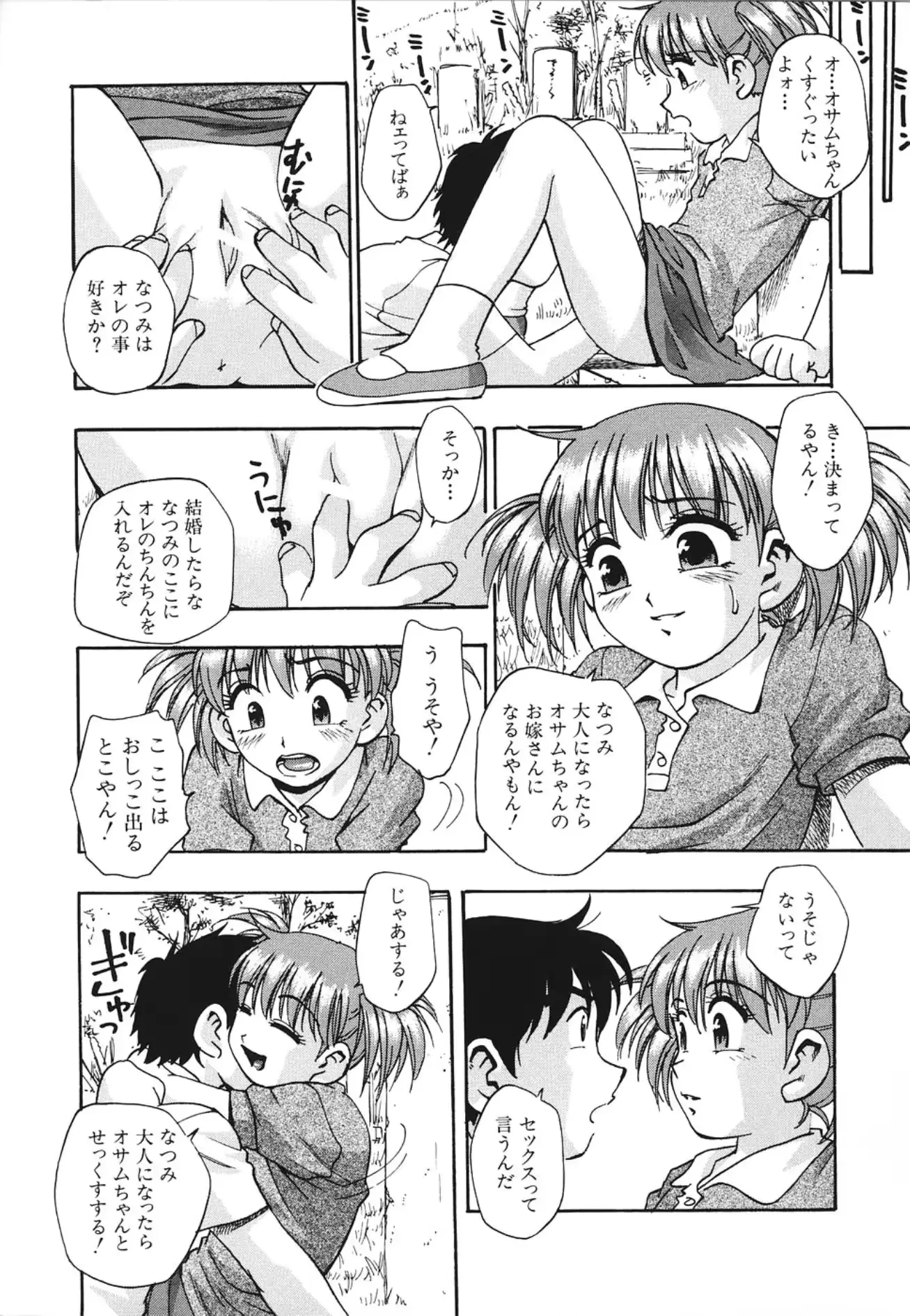 웹툰 이미지 29