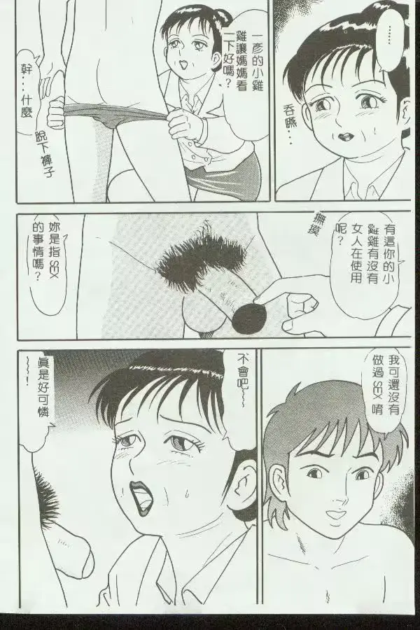 웹툰 이미지 36