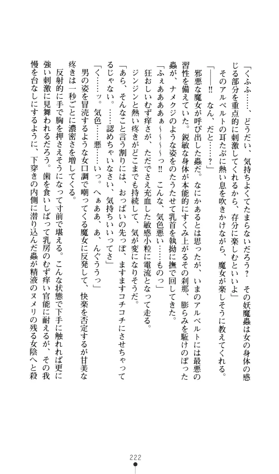 웹툰 이미지 226