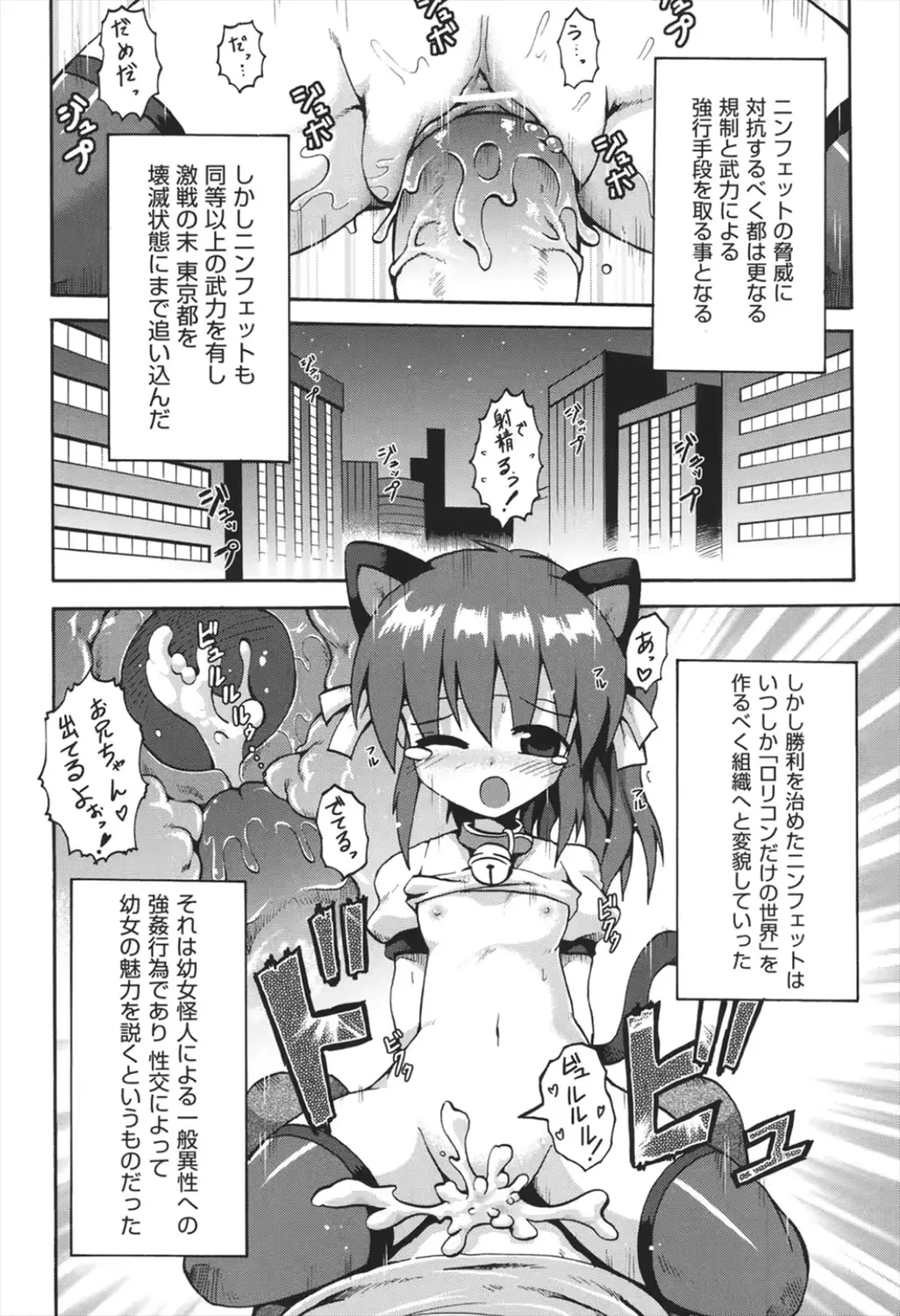 웹툰 이미지 108