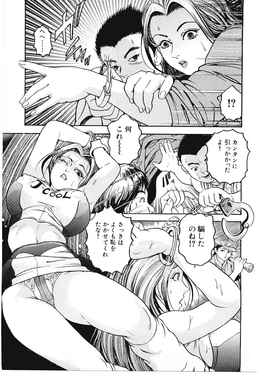 웹툰 이미지 75
