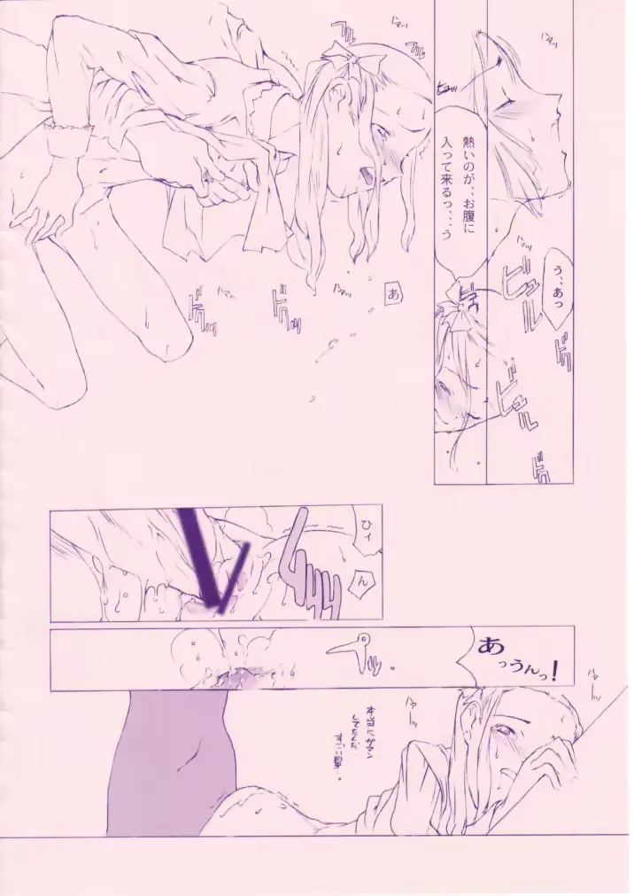 웹툰 이미지 78