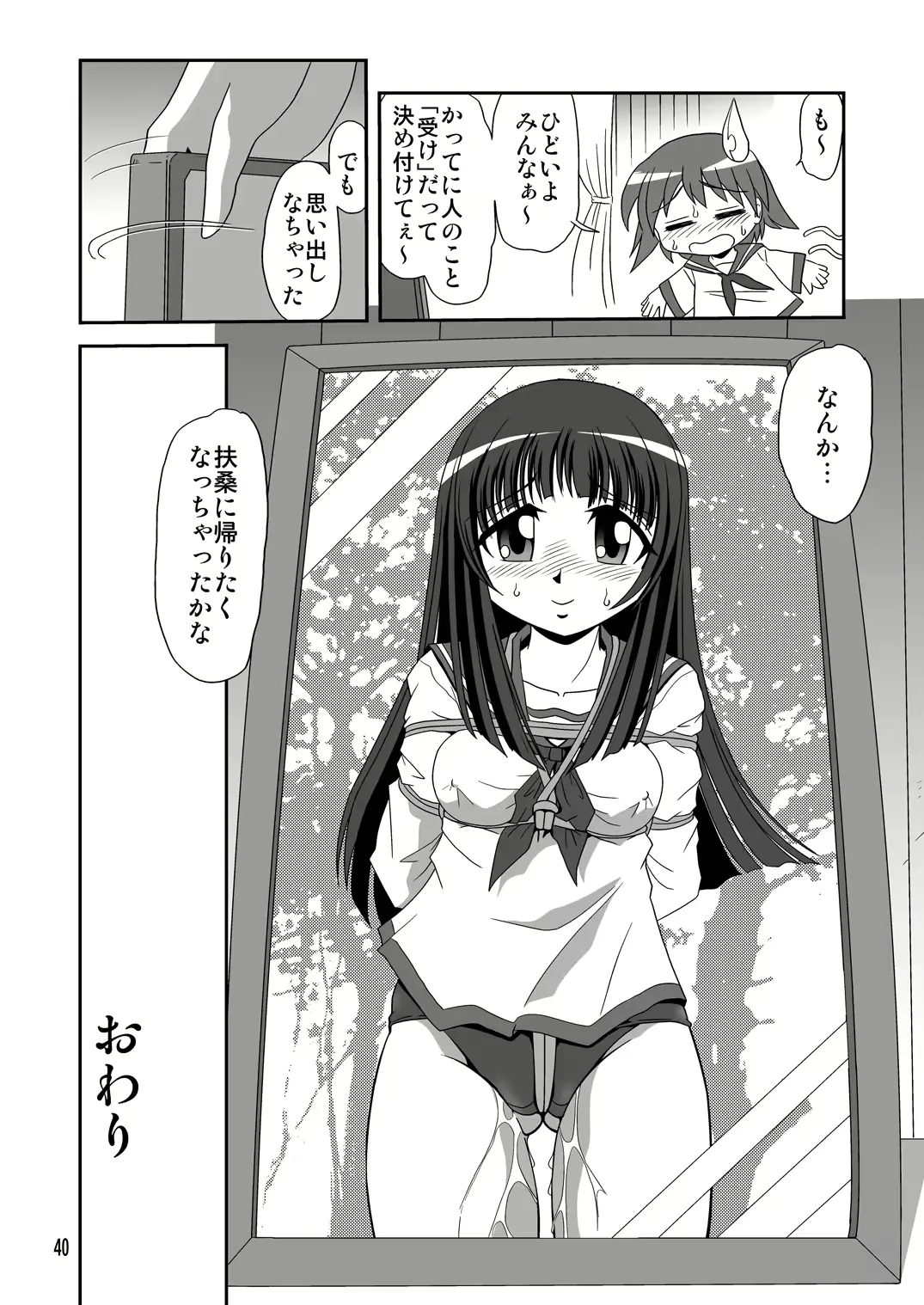 웹툰 이미지 38