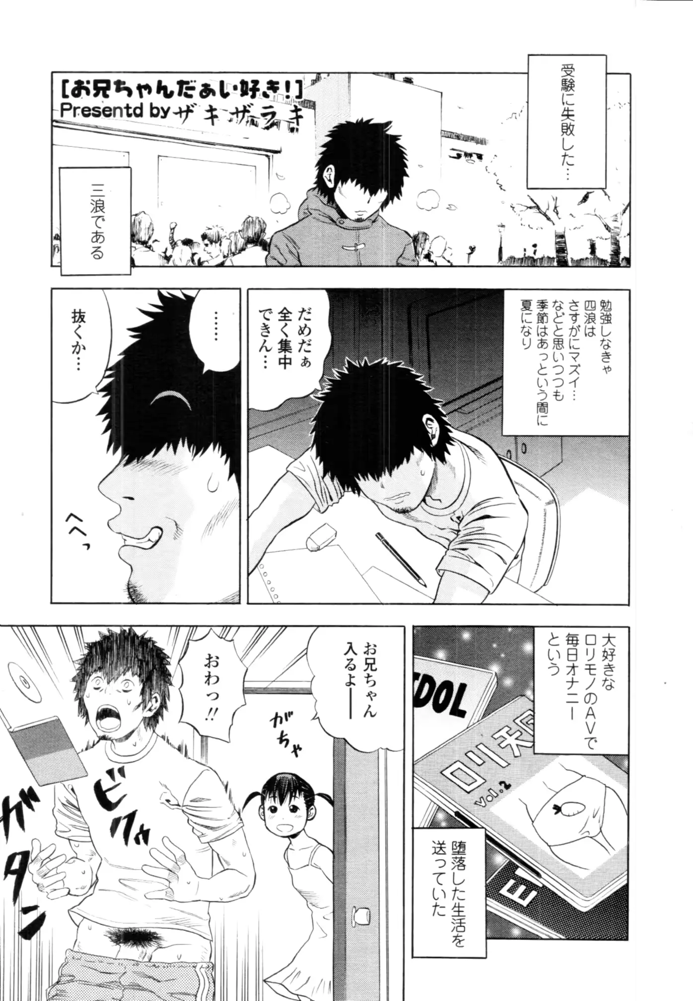 웹툰 이미지 291