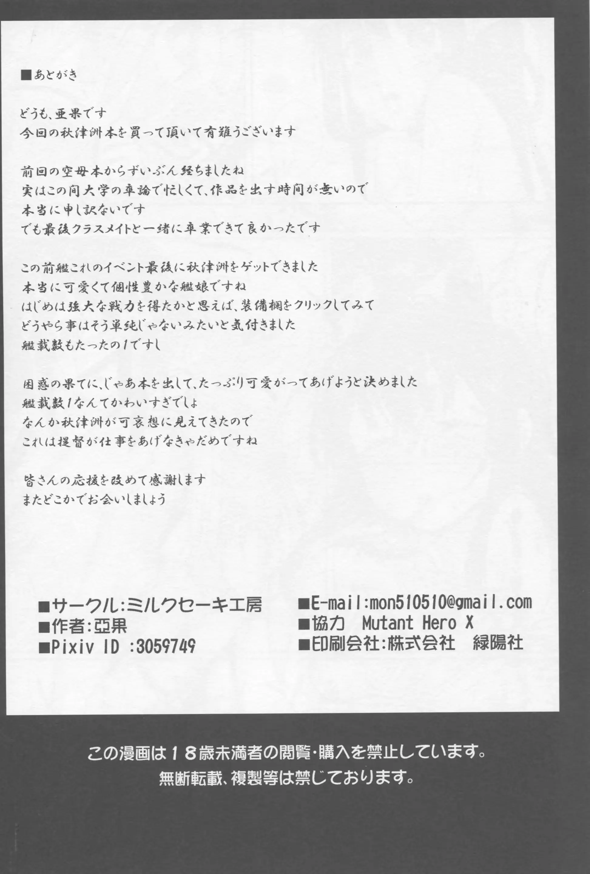 웹툰 이미지 26