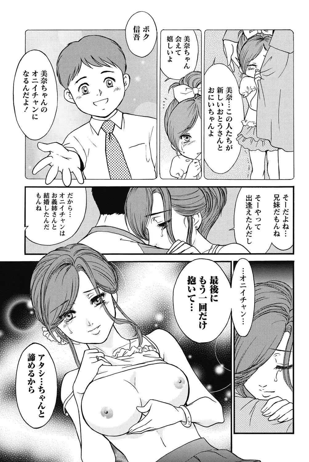 웹툰 이미지 229