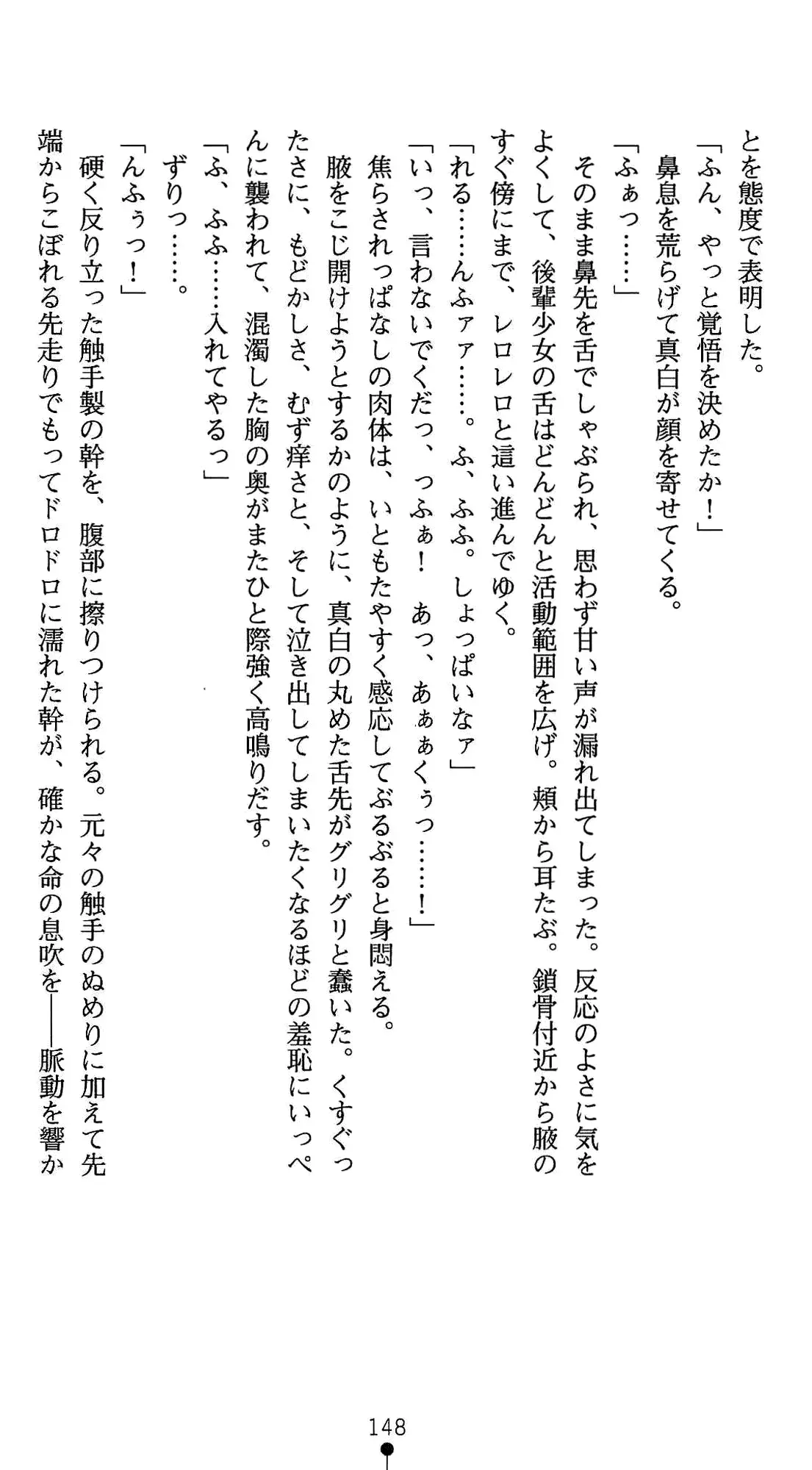 웹툰 이미지 161