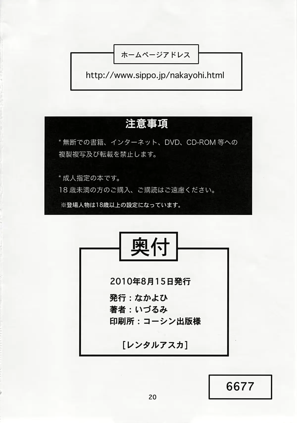 웹툰 이미지 20